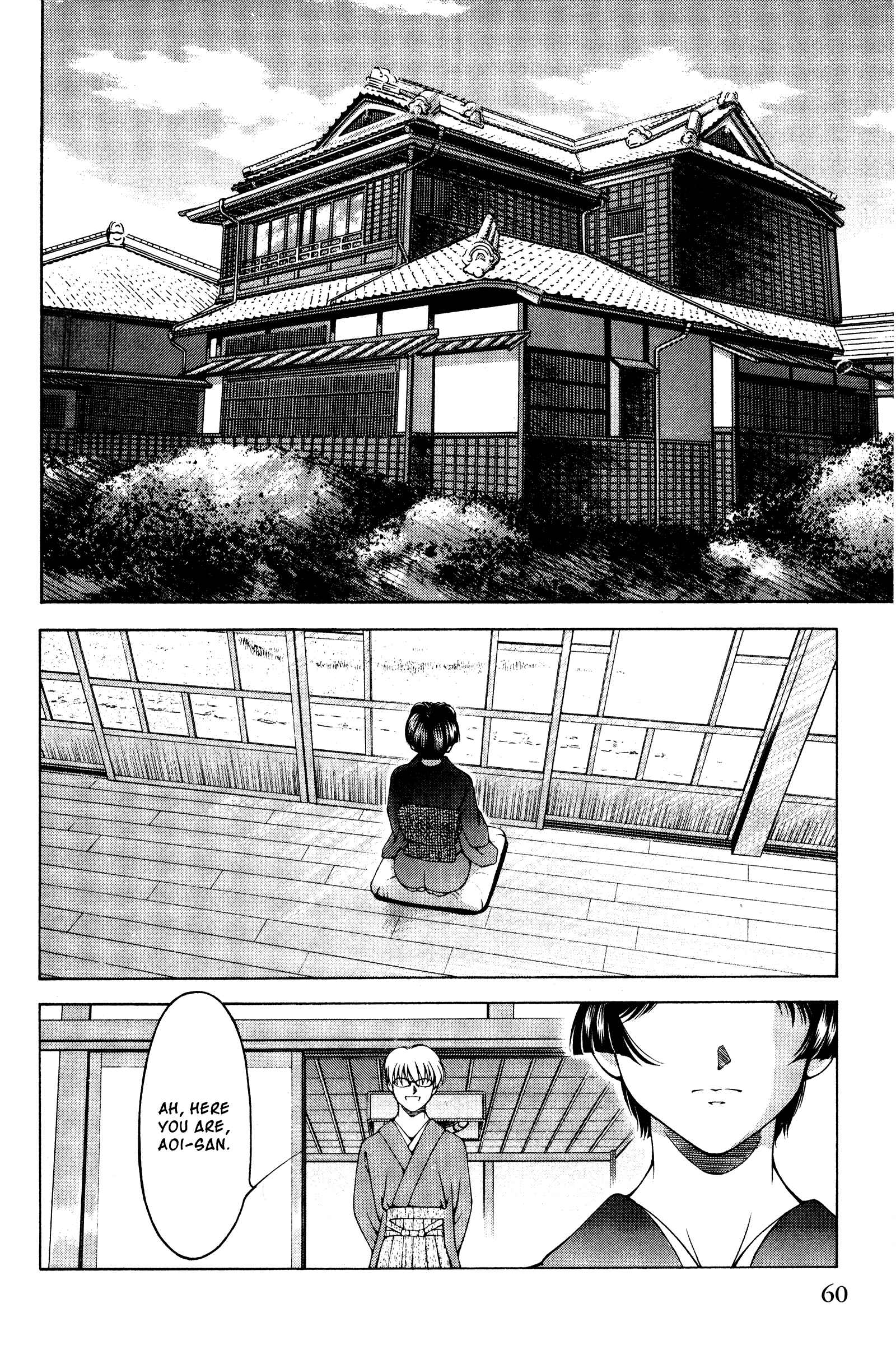 Ai Yori Aoshi Chapter 129 - Page 14