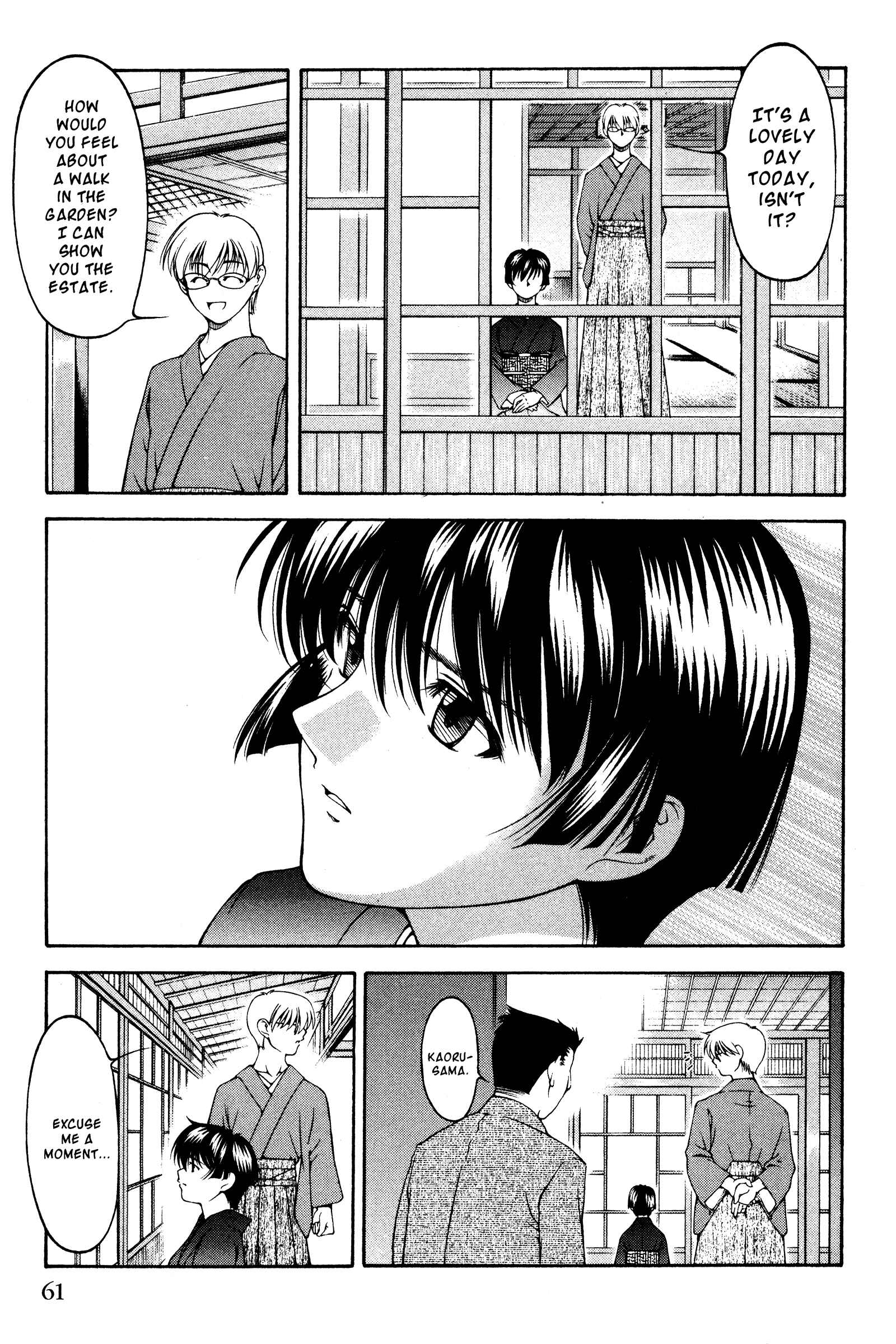 Ai Yori Aoshi Chapter 129 - Page 15