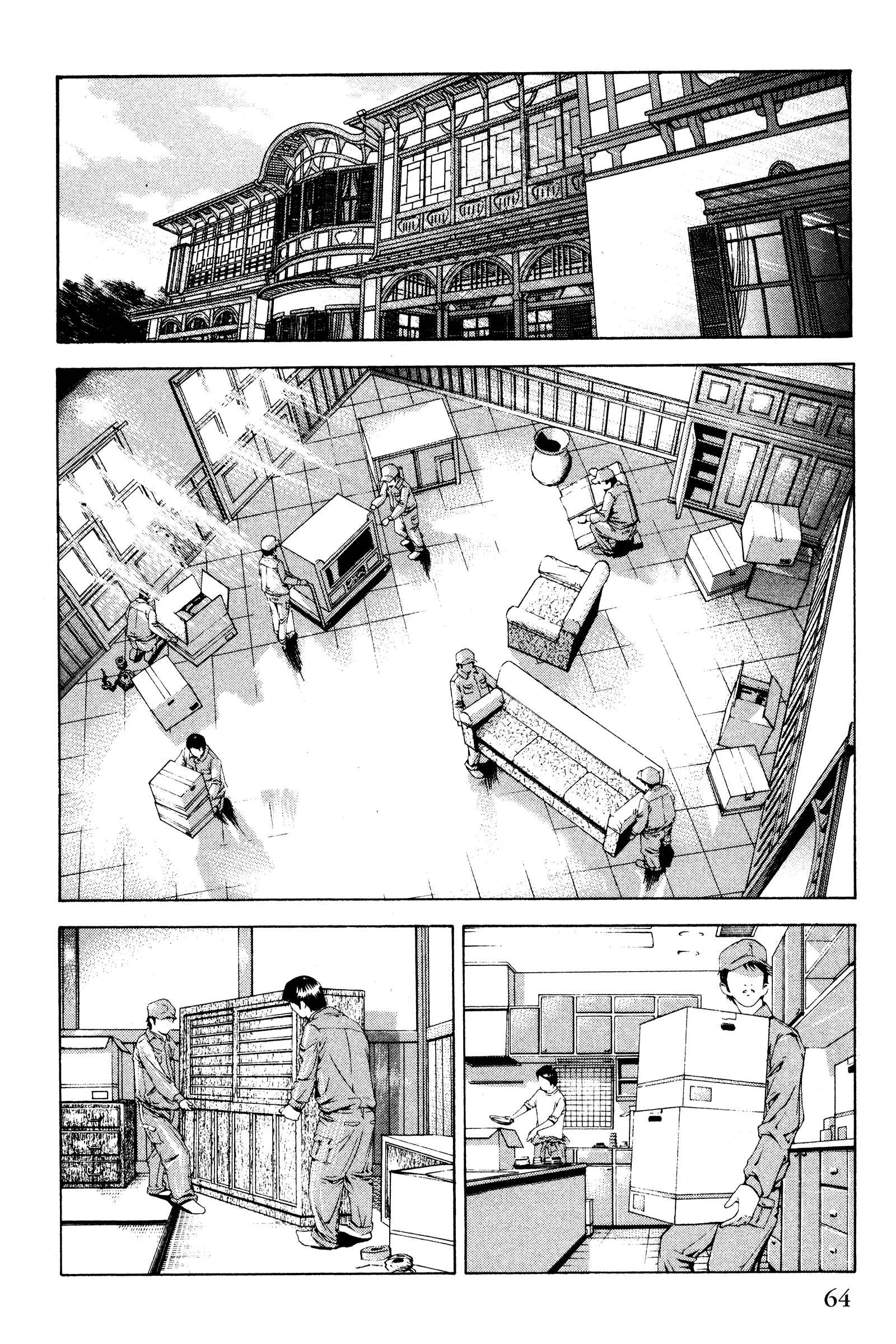 Ai Yori Aoshi Chapter 129 - Page 18