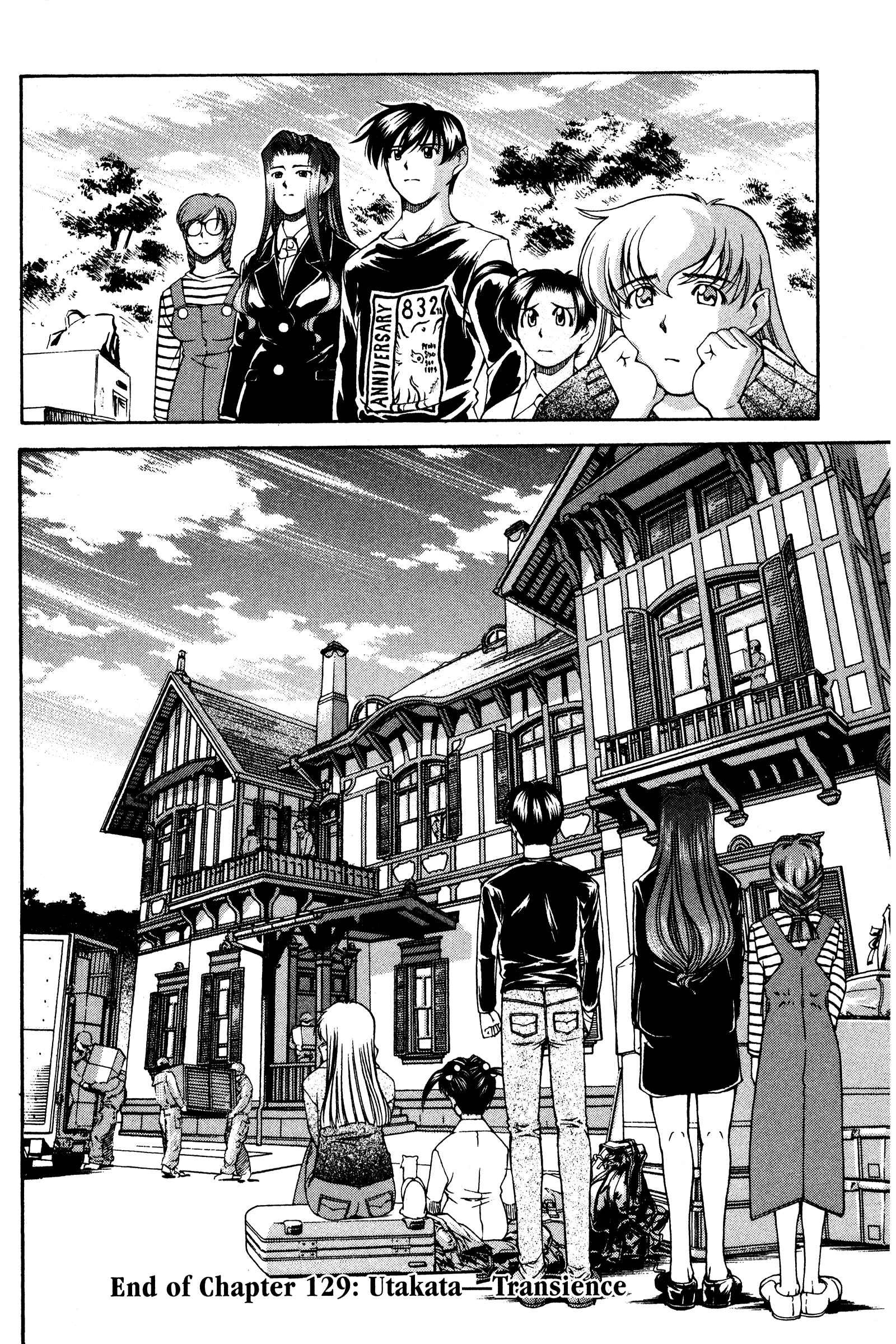 Ai Yori Aoshi Chapter 129 - Page 20