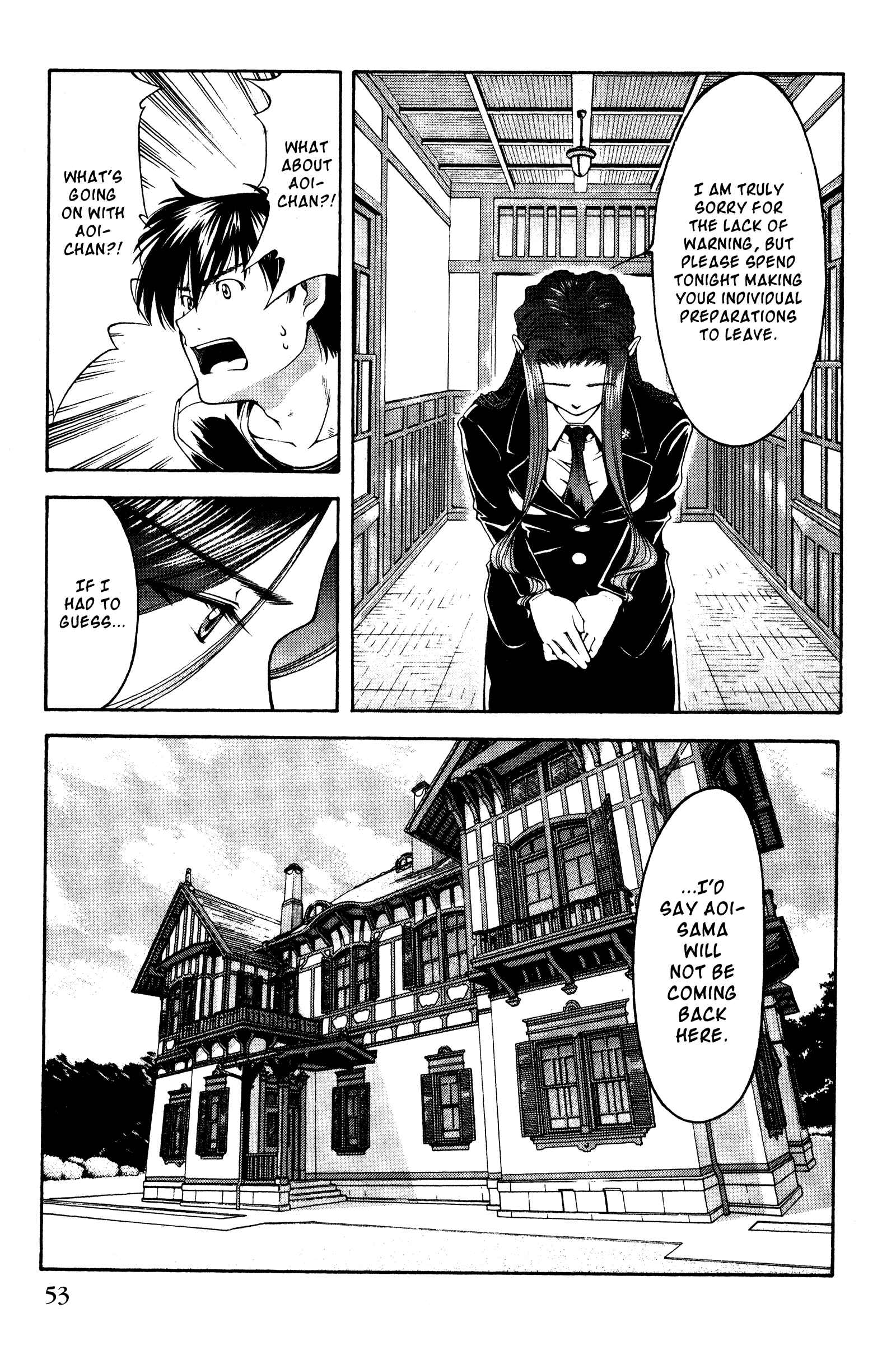 Ai Yori Aoshi Chapter 129 - Page 7