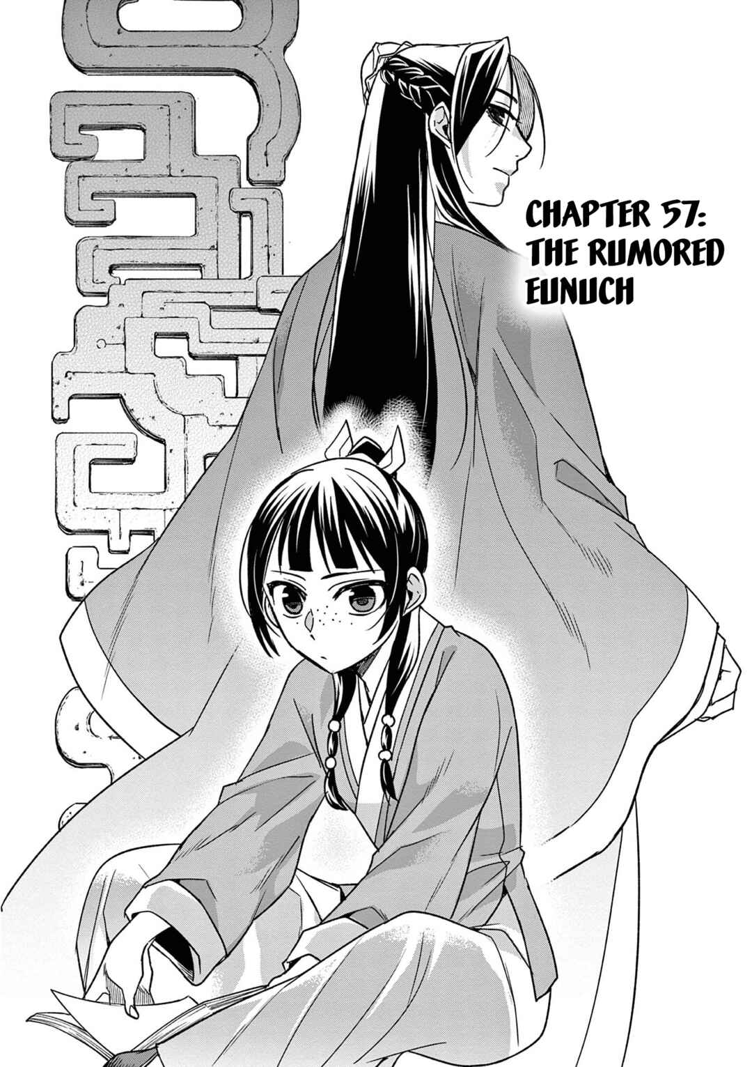Kusuriya no Hitorigoto: Maomao no Koukyuu Nazotoki Techou Chapter 57 - Page 2