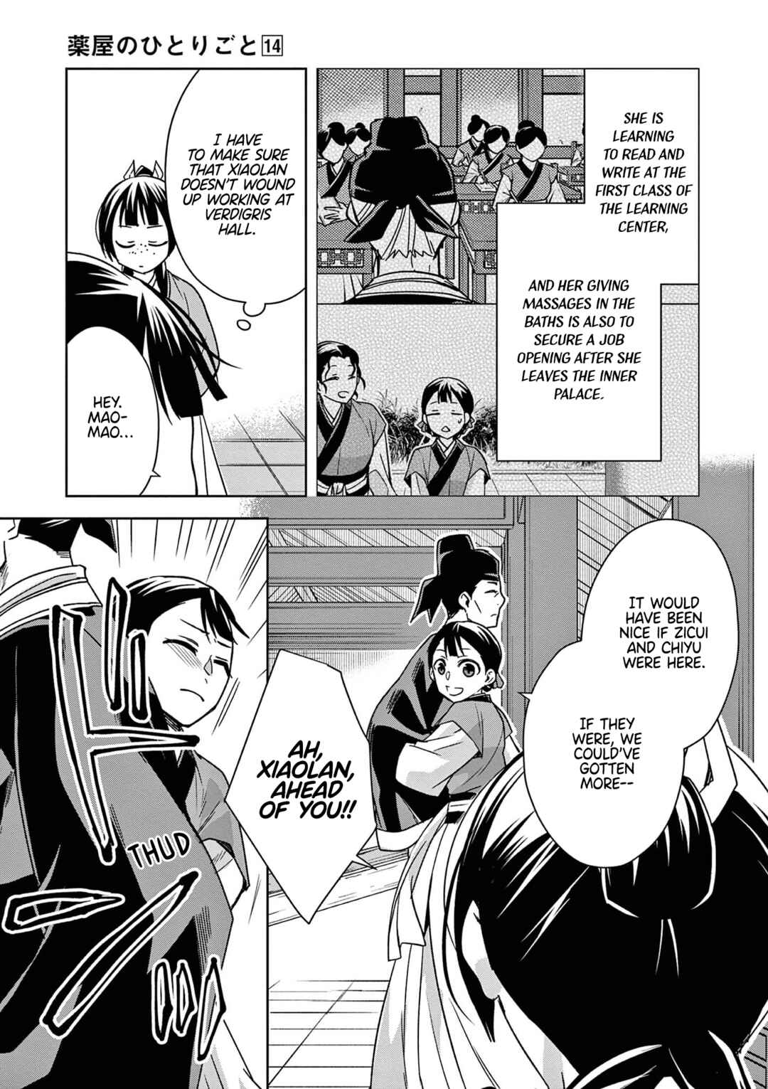 Kusuriya no Hitorigoto: Maomao no Koukyuu Nazotoki Techou Chapter 57 - Page 23