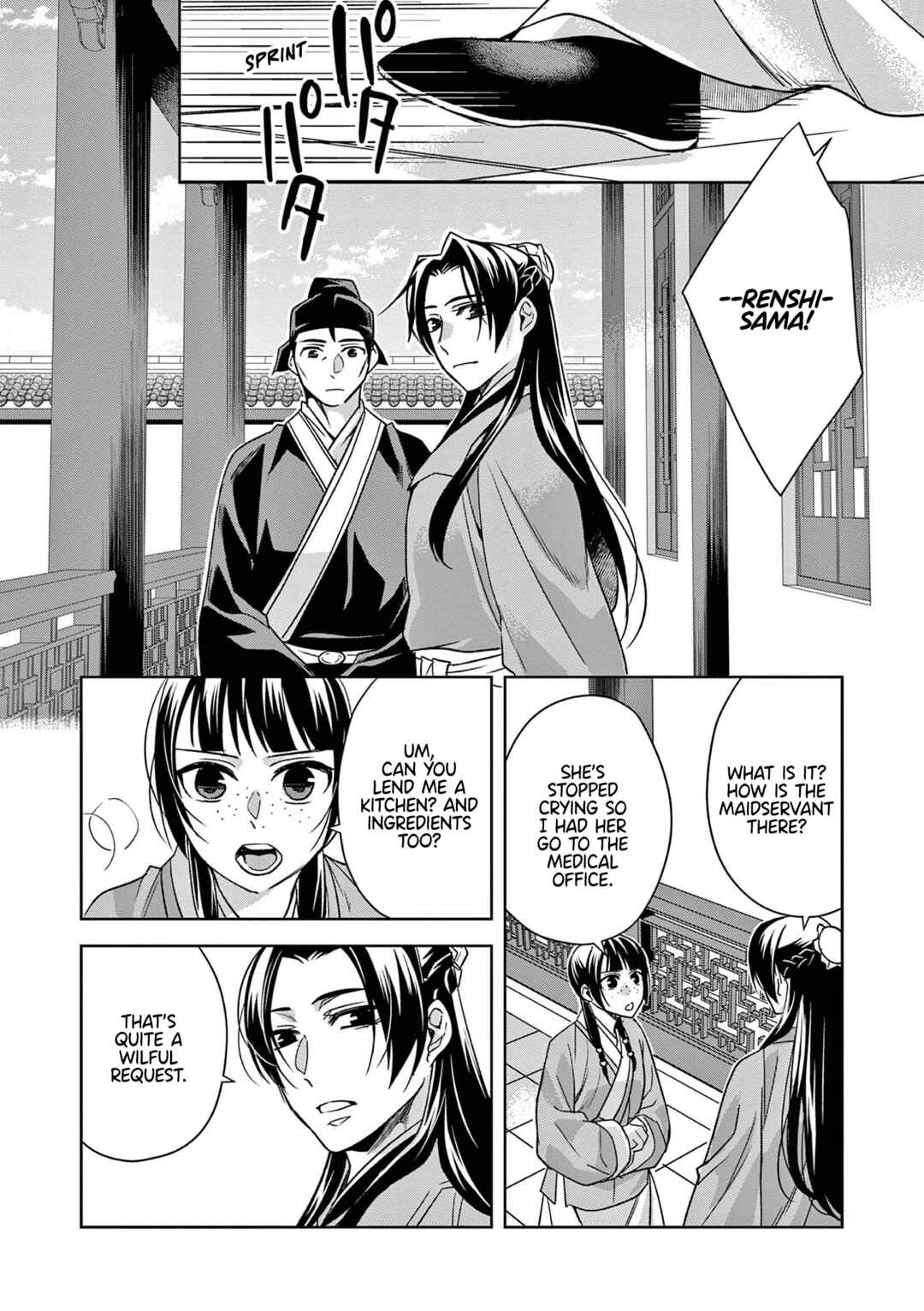 Kusuriya no Hitorigoto: Maomao no Koukyuu Nazotoki Techou Chapter 57 - Page 31