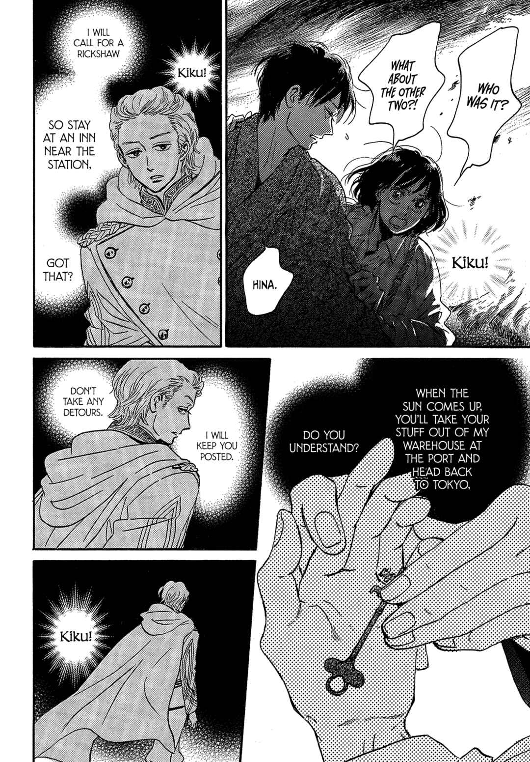 Namida Ame to Serenade Chapter 44 - Page 14