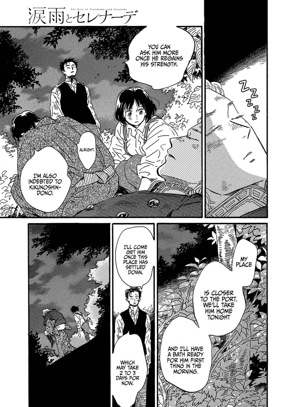 Namida Ame to Serenade Chapter 44 - Page 27