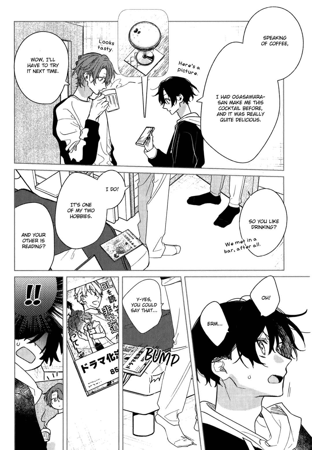 Sasaki to Miyano Chapter 51.7 - Page 17