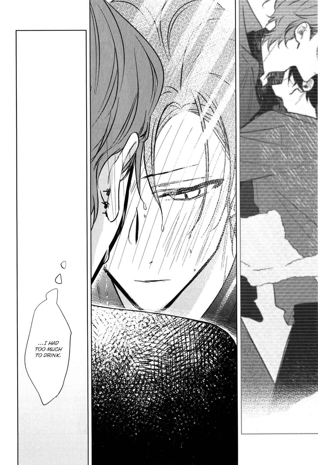 Sasaki to Miyano Chapter 51.7 - Page 60