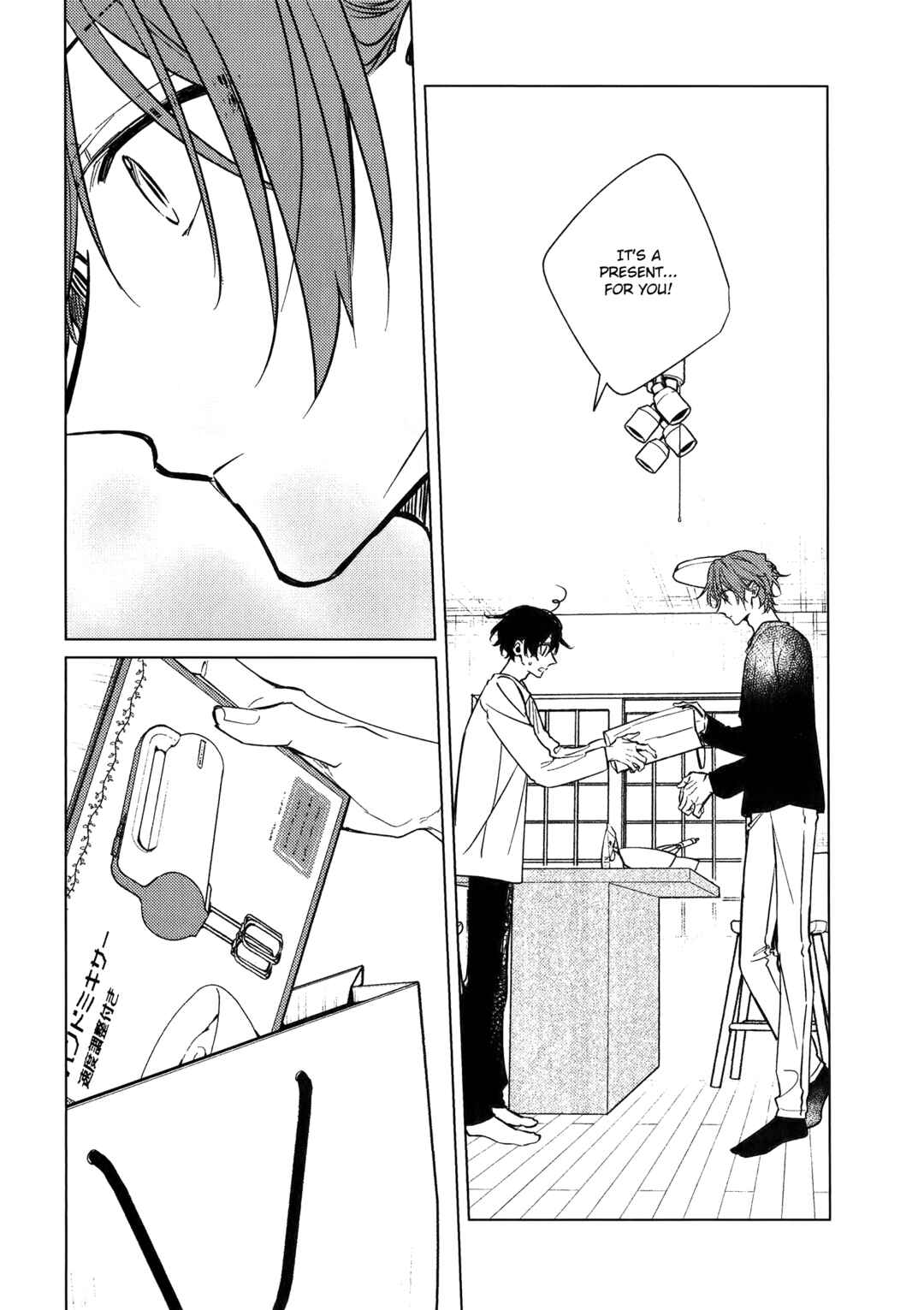 Sasaki to Miyano Chapter 51.7 - Page 66