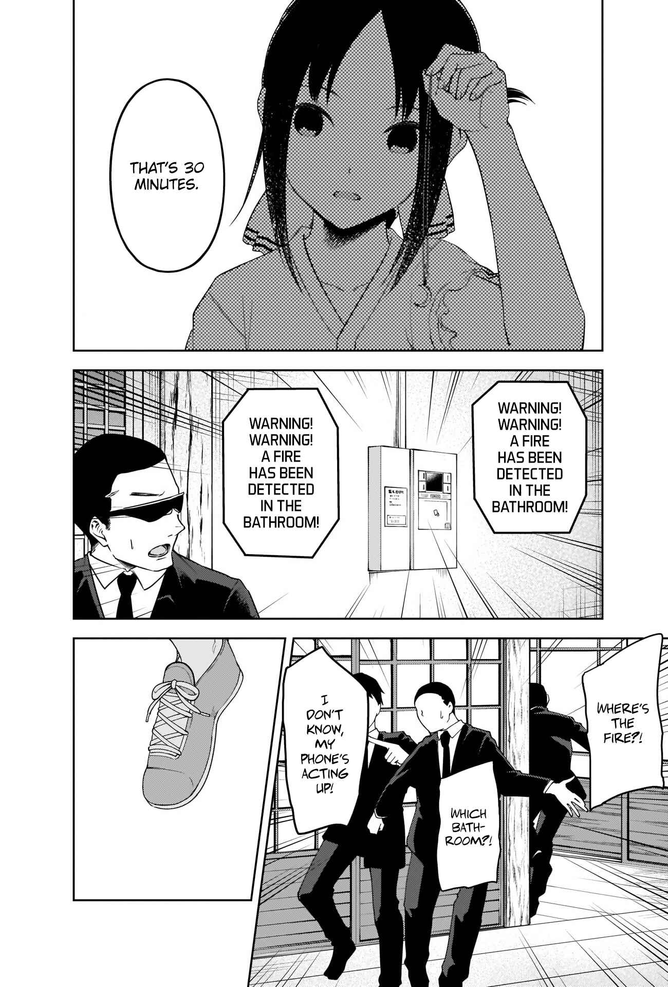 Kaguya-sama: Love Is War Chapter 258 - Page 2