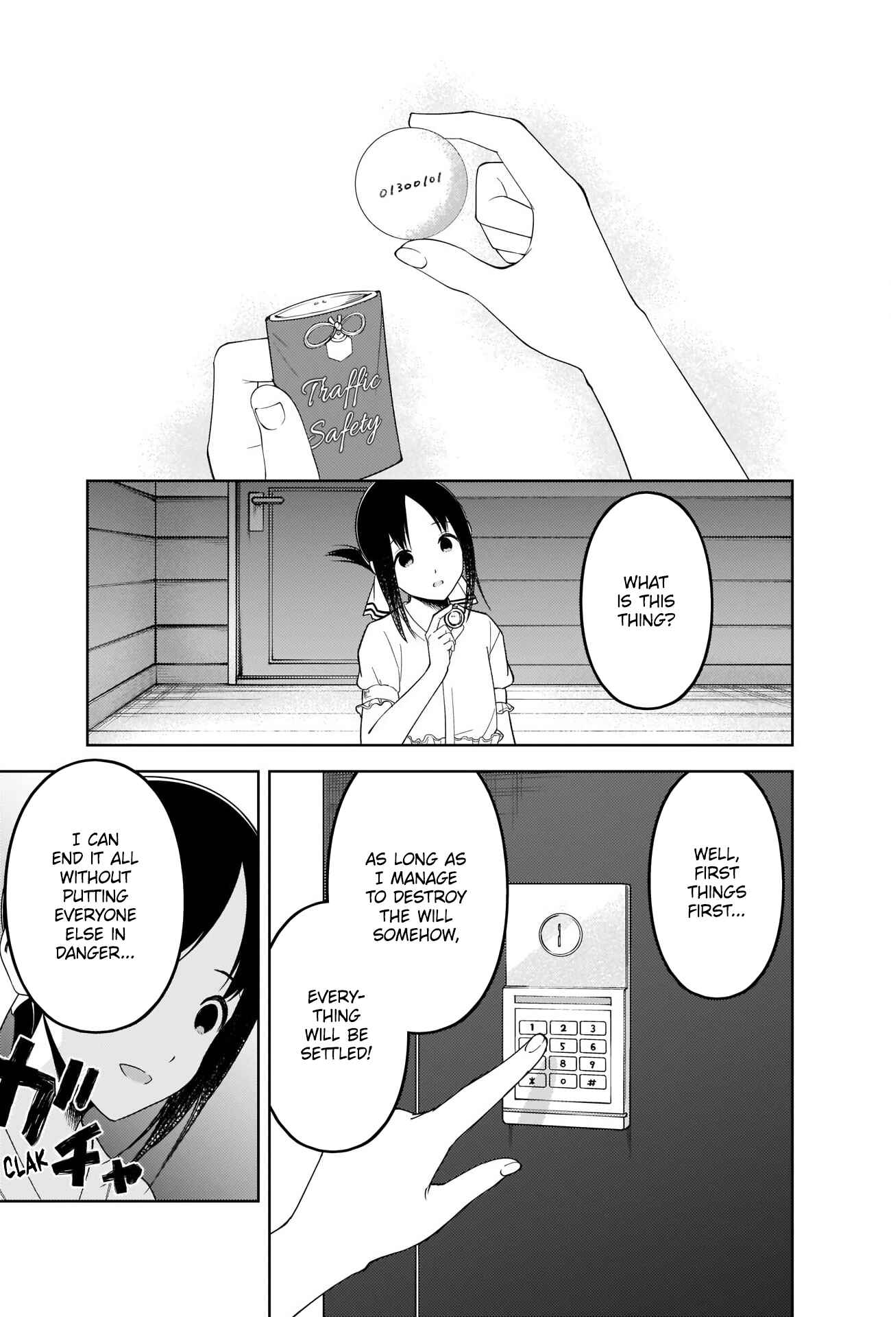 Kaguya-sama: Love Is War Chapter 258 - Page 9
