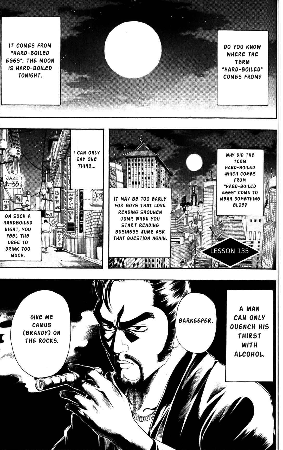 Gintama Chapter 135 - Page 1