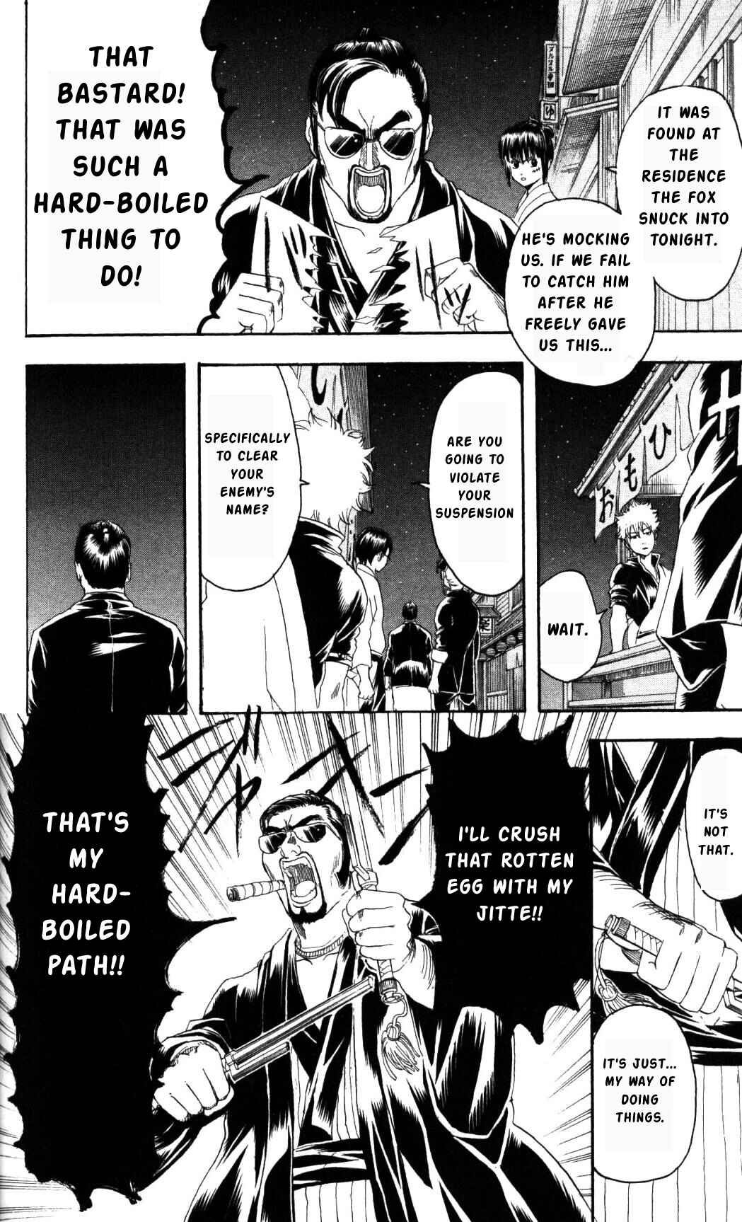 Gintama Chapter 135 - Page 14