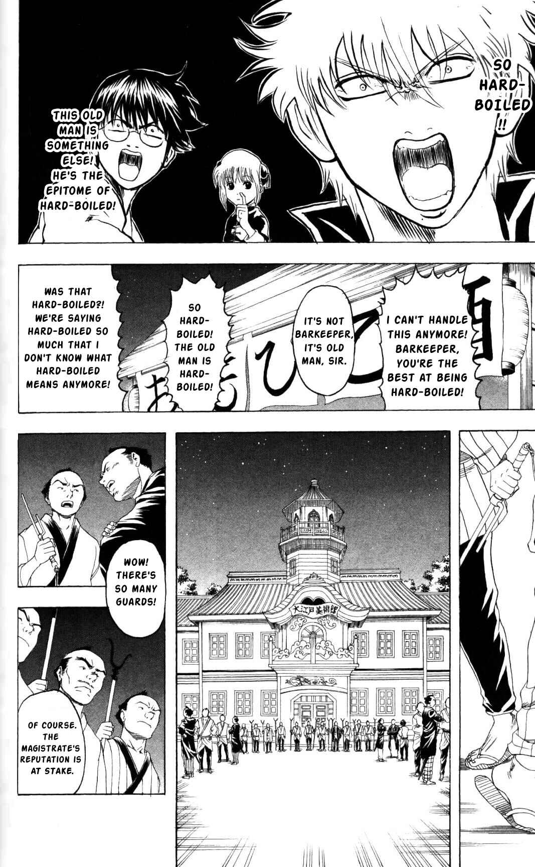 Gintama Chapter 135 - Page 16