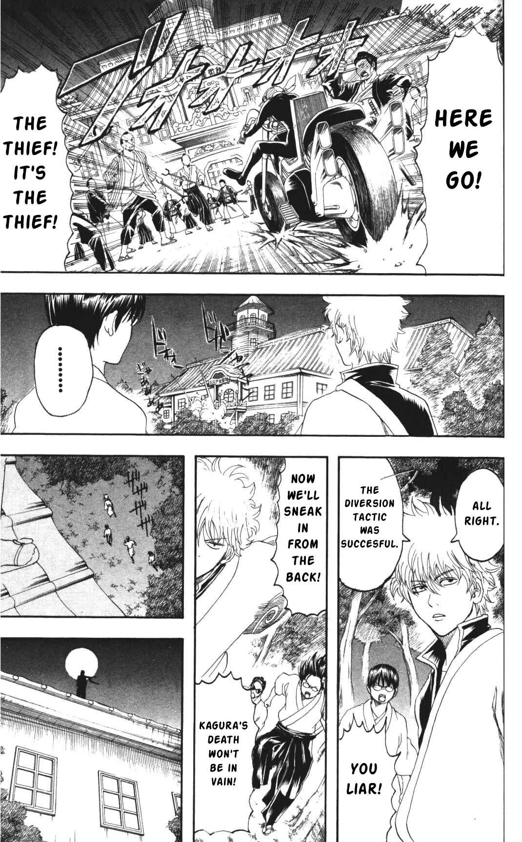 Gintama Chapter 135 - Page 19