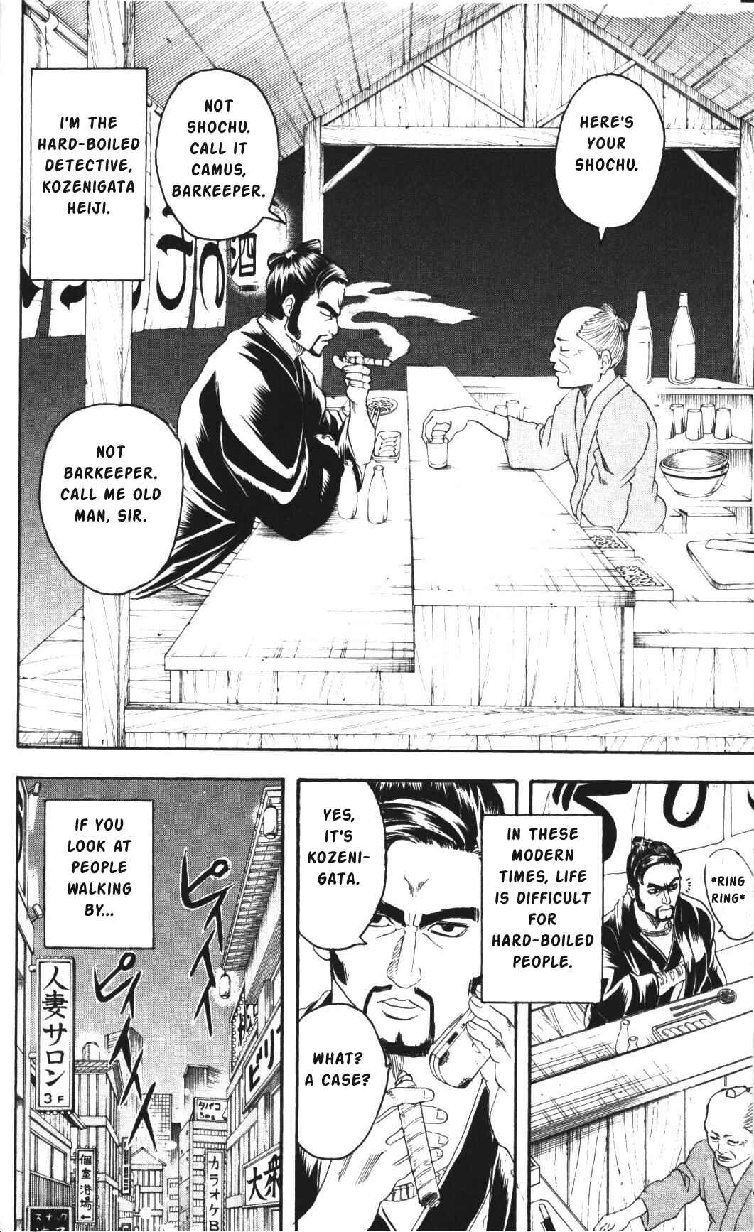 Gintama Chapter 135 - Page 2