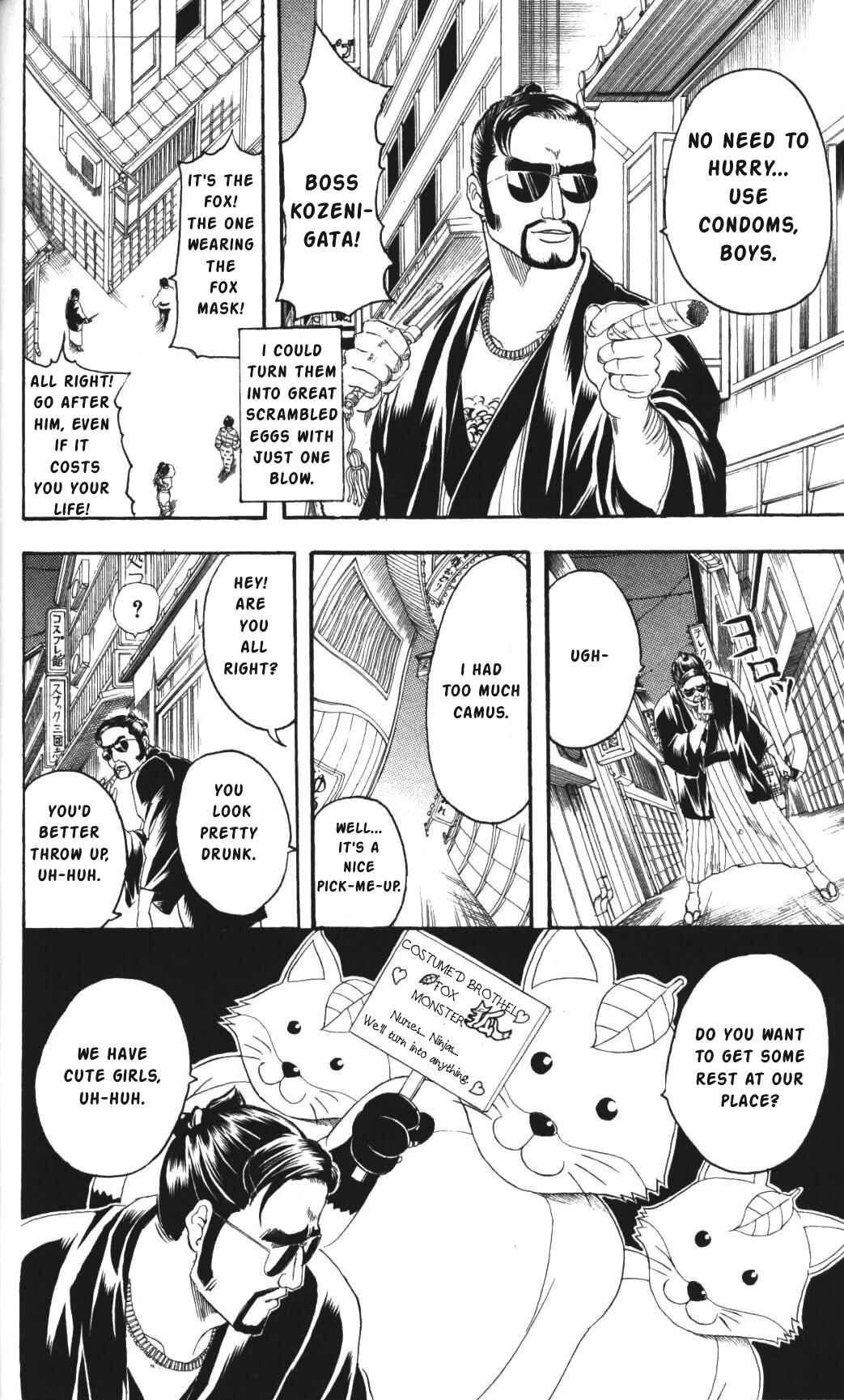 Gintama Chapter 135 - Page 4