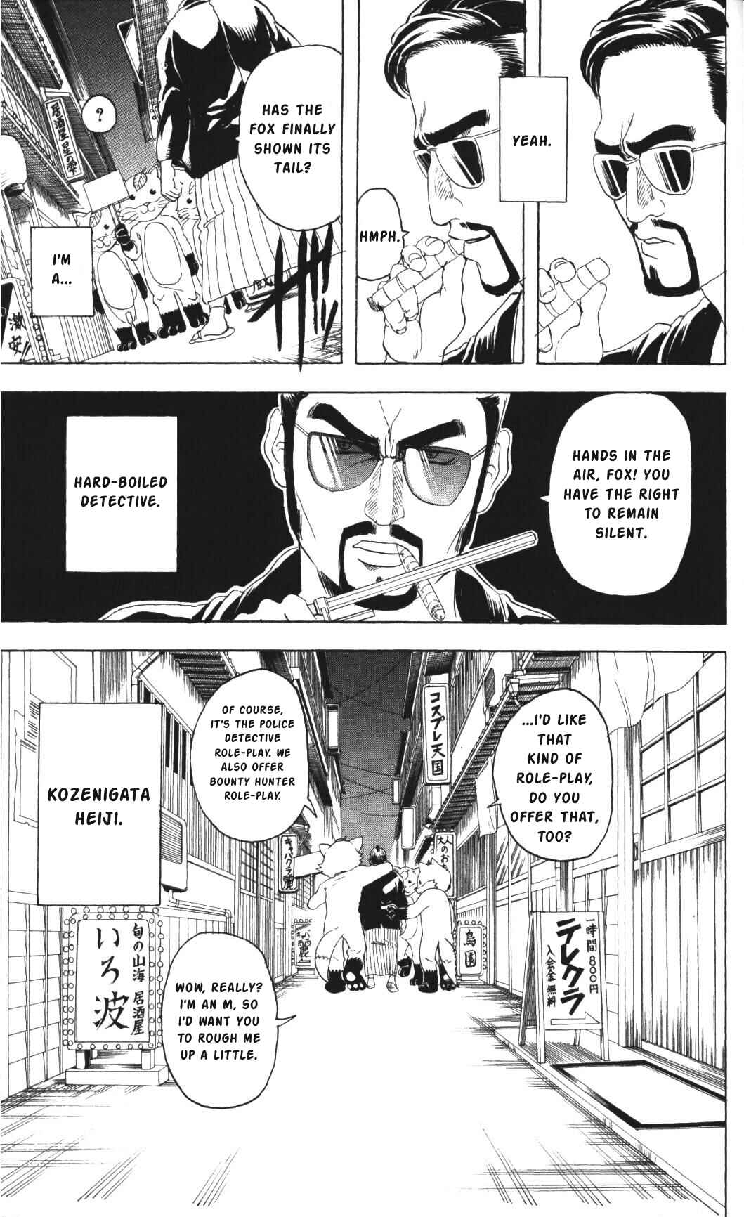 Gintama Chapter 135 - Page 5