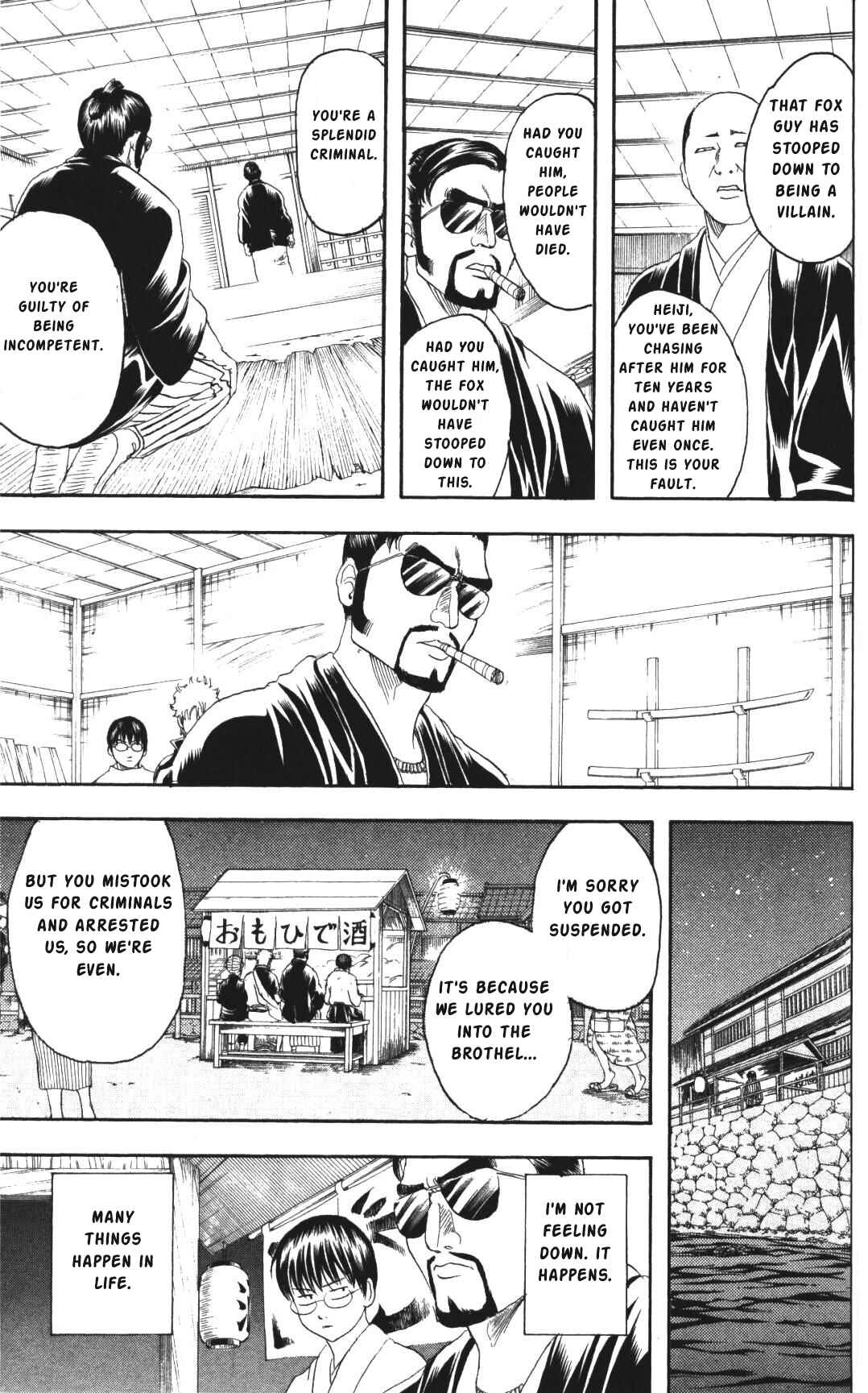 Gintama Chapter 135 - Page 9