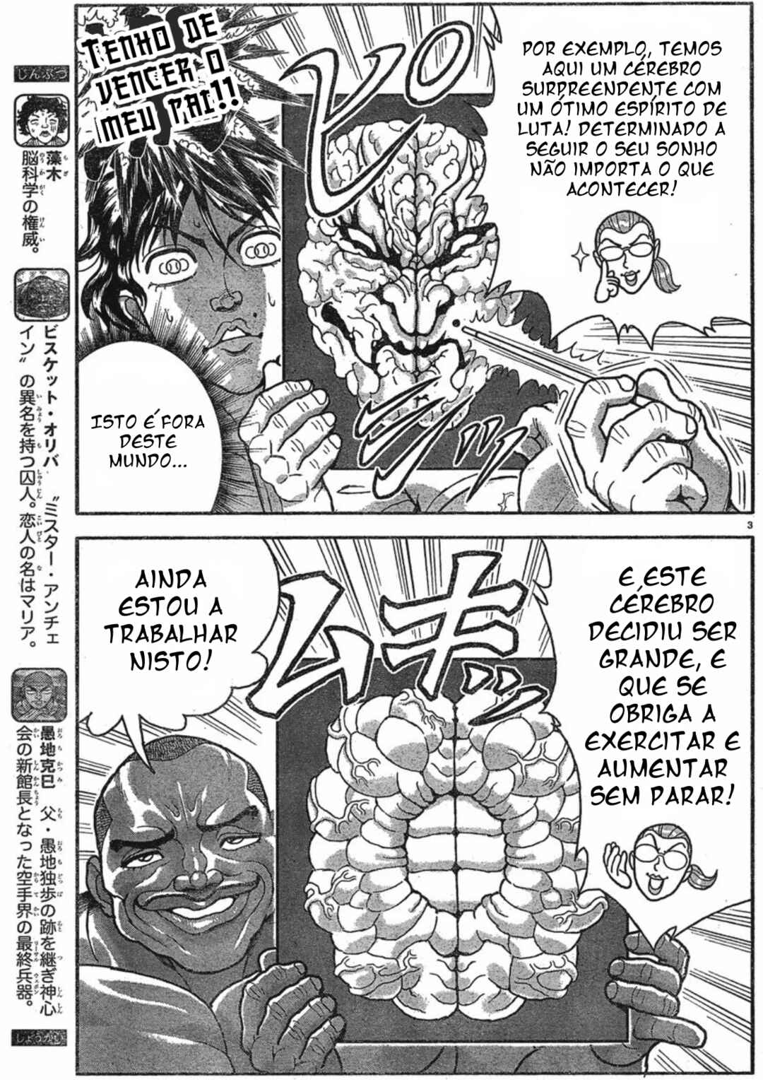 Baki Domoe Chapter 22 - Page 3