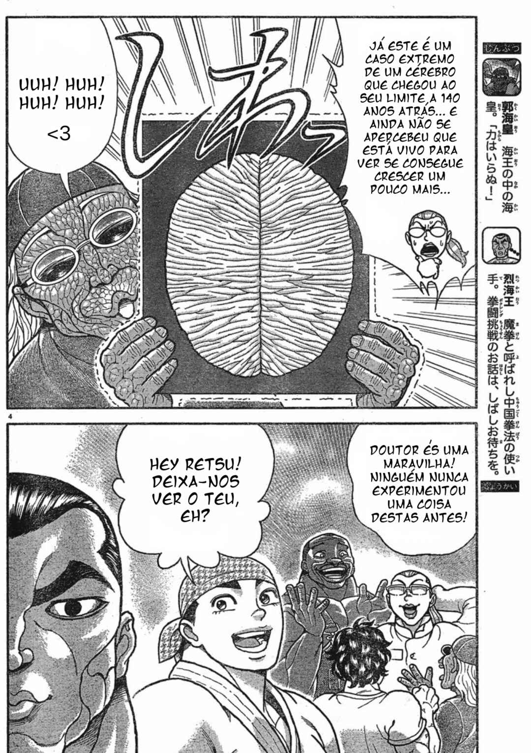 Baki Domoe Chapter 22 - Page 4