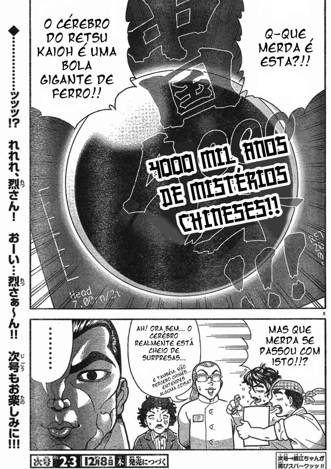 Baki Domoe Chapter 22 - Page 5