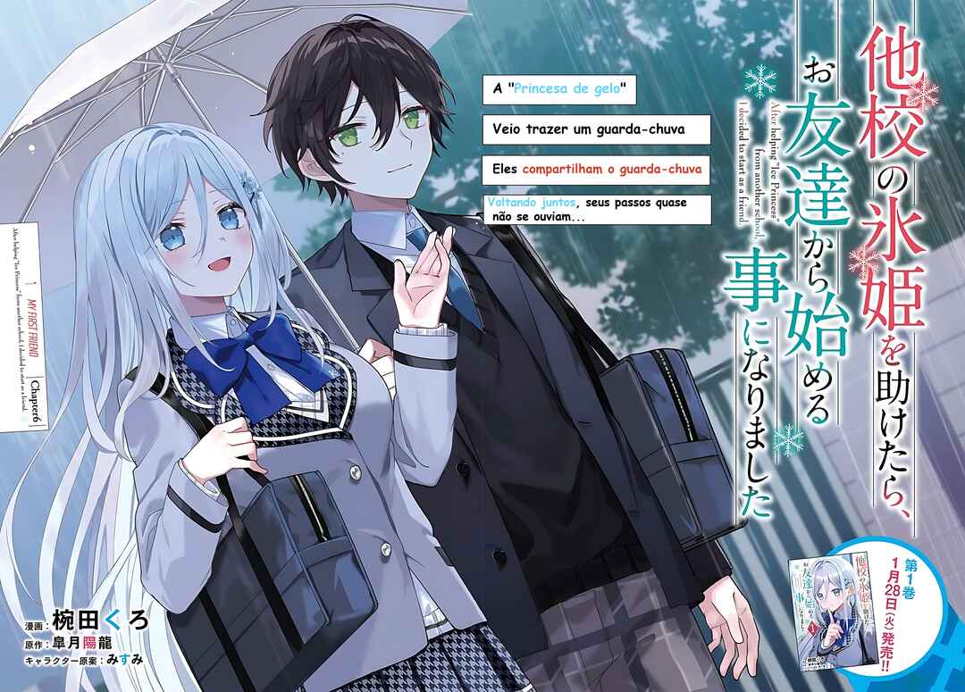 Takou no Koori Hime wo Tasuketara, Otomodachi kara Hajimeru Koto ni Narimashita Chapter 6.1 - Page 2