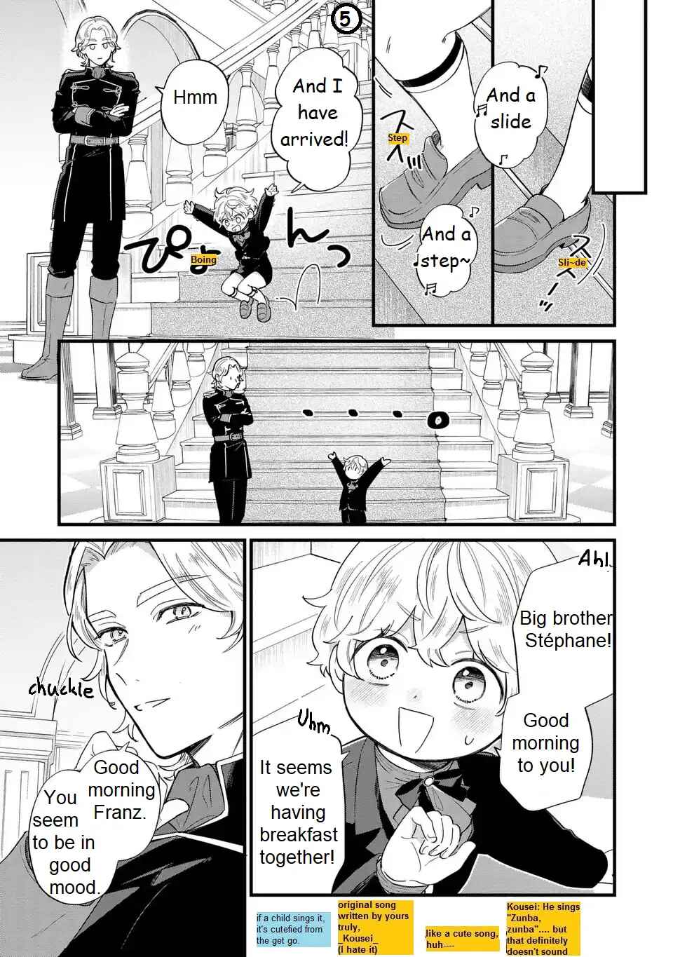Akuyaku no Goreisoku no Dou ni ka Shitai Nichijou Chapter 25 - Page 7