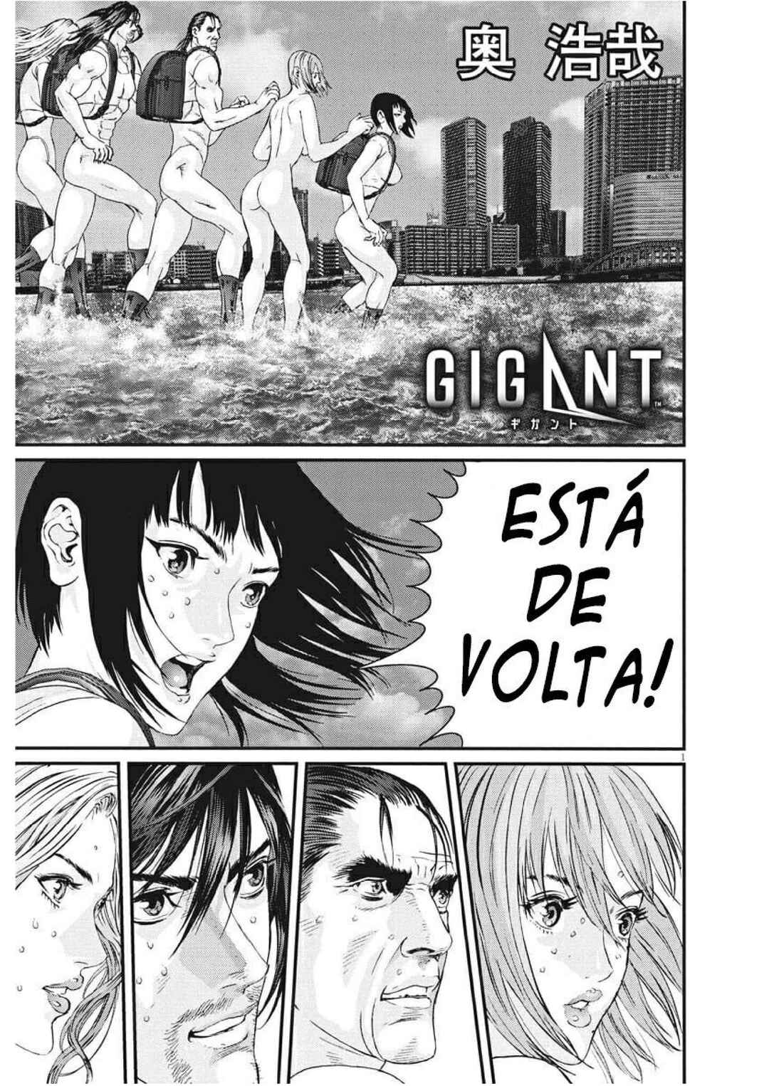 GIGANT Chapter 75 - Page 2