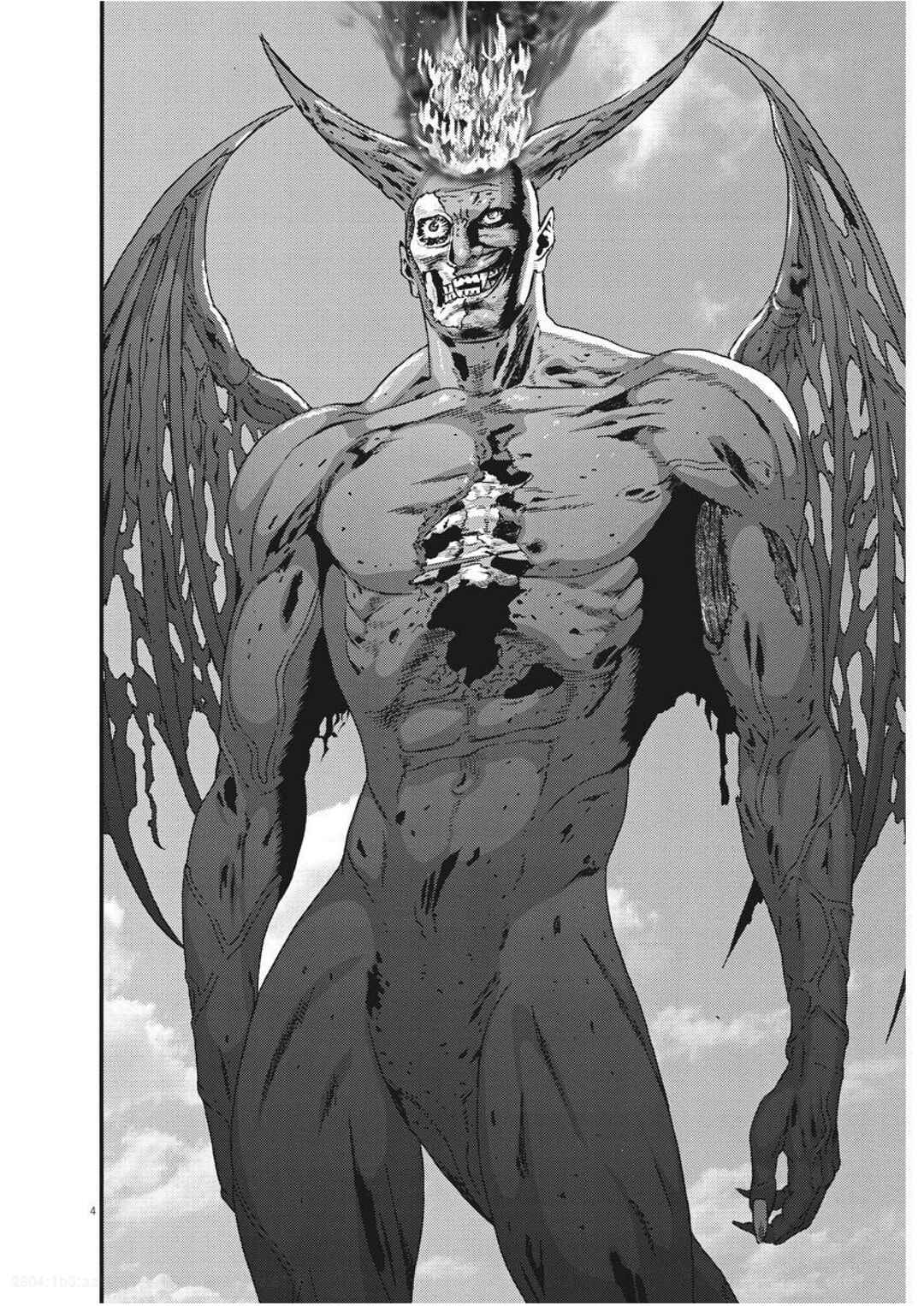 GIGANT Chapter 75 - Page 5