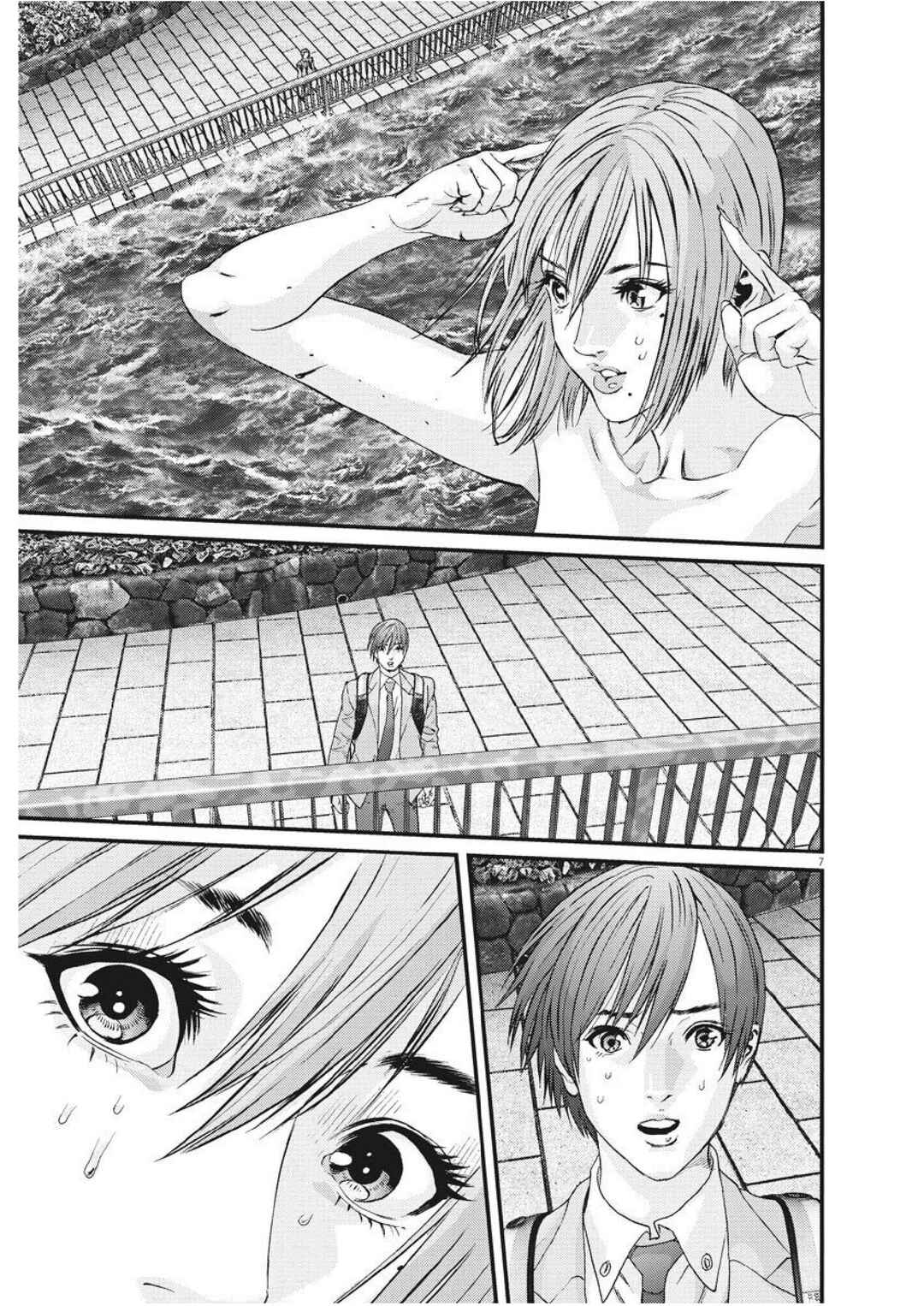 GIGANT Chapter 75 - Page 7