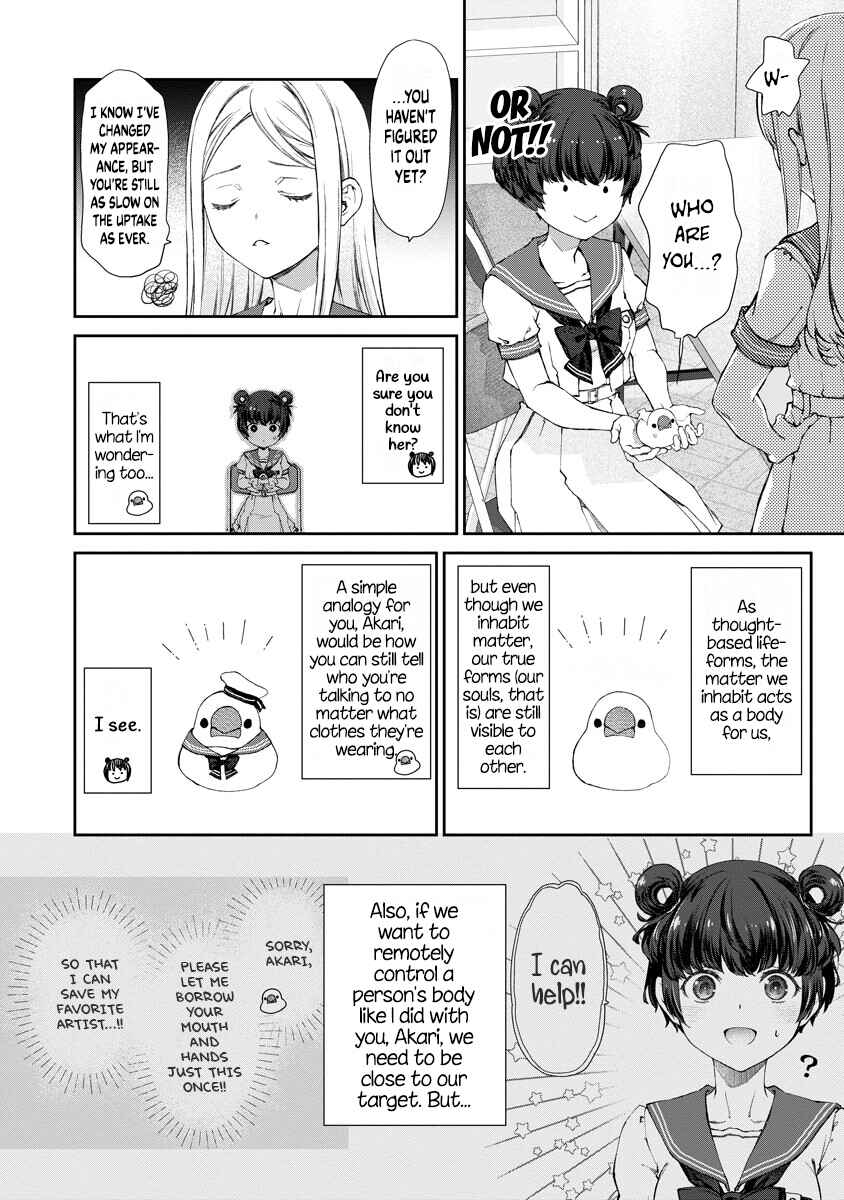 Yuri Yuri Panic ~Touto Sugiru Jian ga Hassei Shiteimasu!~ Chapter 14 - Page 2