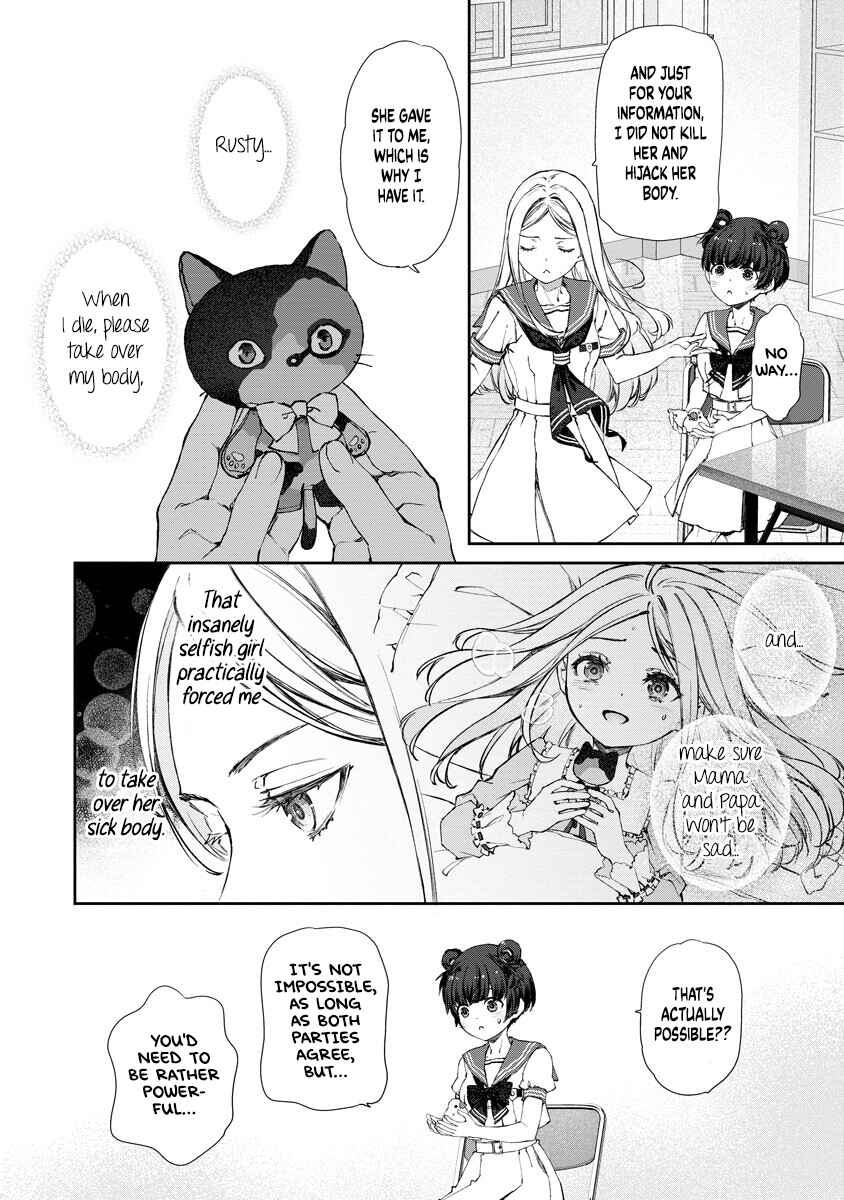 Yuri Yuri Panic ~Touto Sugiru Jian ga Hassei Shiteimasu!~ Chapter 14 - Page 6