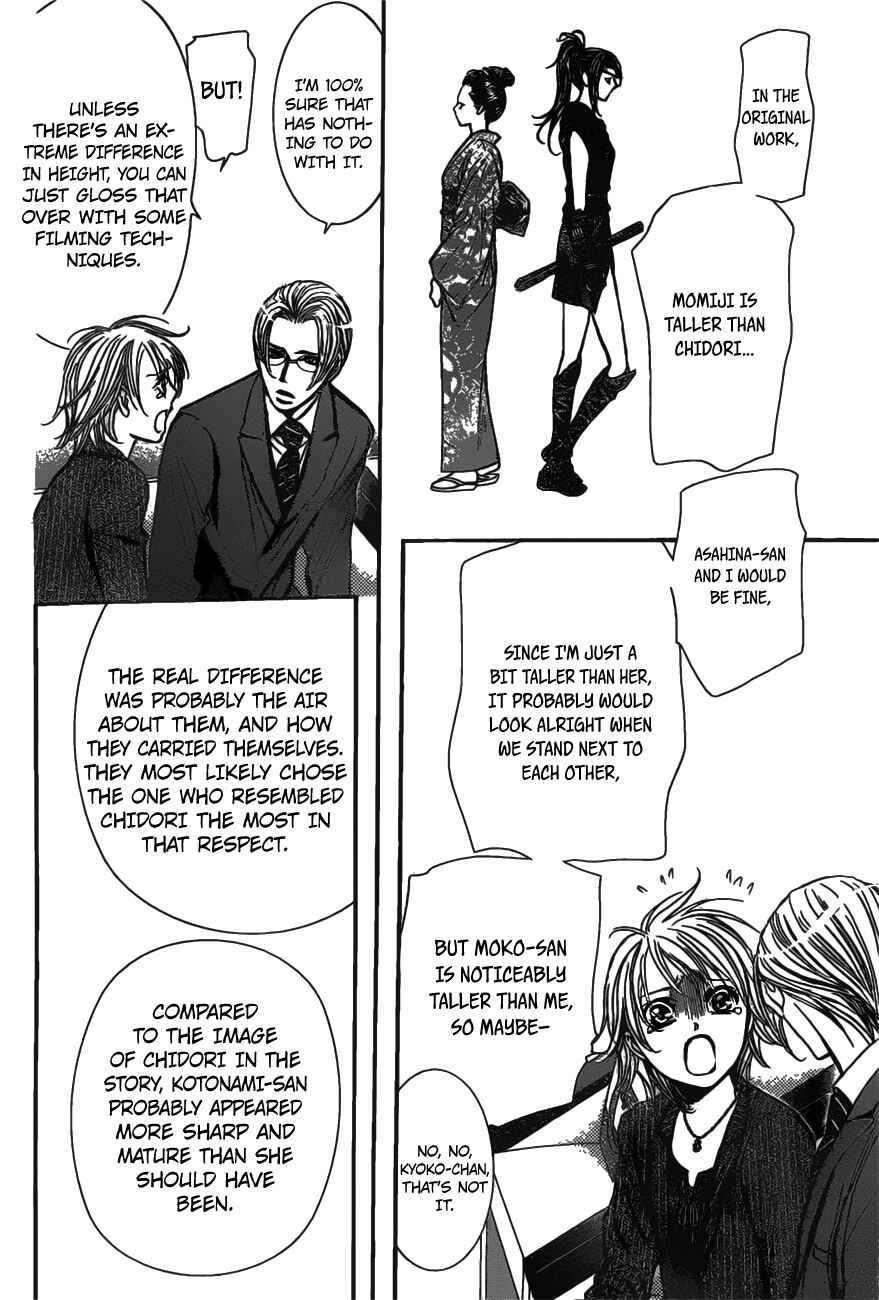Skip Beat! Chapter 256 - Page 12