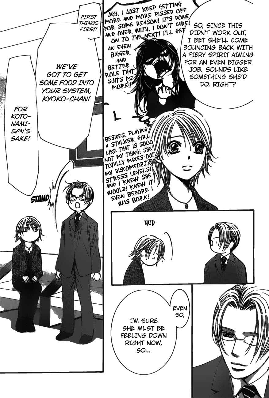 Skip Beat! Chapter 256 - Page 15