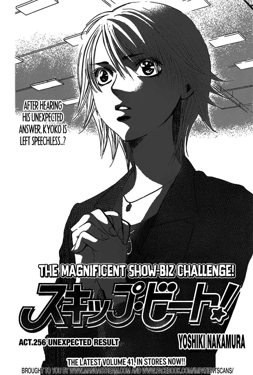 Skip Beat! Chapter 256 - Page 4