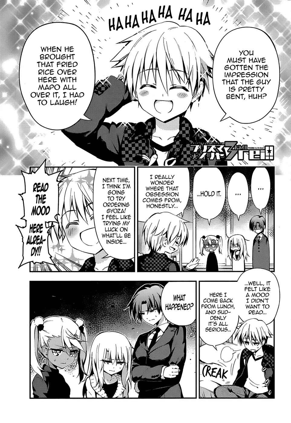 Fate/kaleid liner PRISMA☆ILLYA 3rei!! Chapter 12 - Page 1
