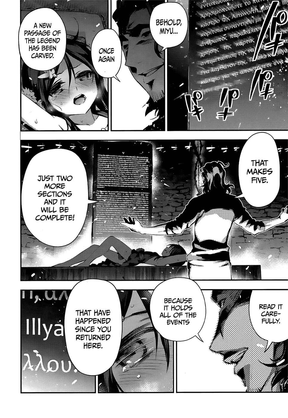 Fate/kaleid liner PRISMA☆ILLYA 3rei!! Chapter 12 - Page 18