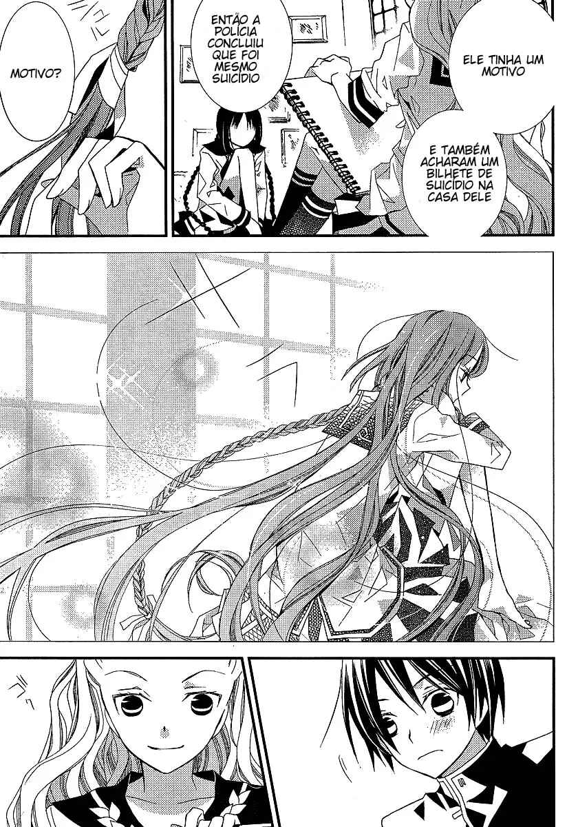 "Bungaku Shoujo" to Shinitagari no Pierrot Chapter 11 - Page 11