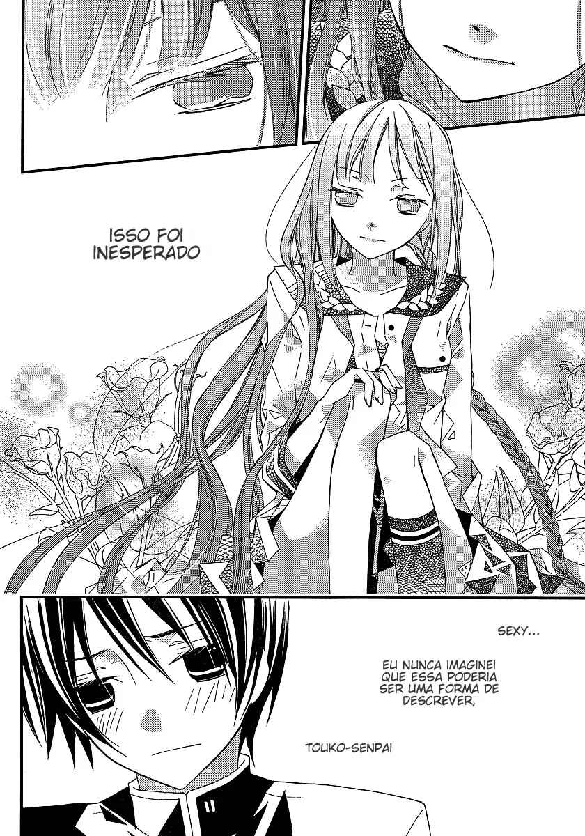 "Bungaku Shoujo" to Shinitagari no Pierrot Chapter 11 - Page 12