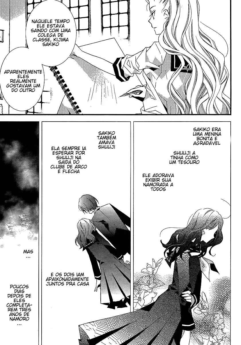"Bungaku Shoujo" to Shinitagari no Pierrot Chapter 11 - Page 13