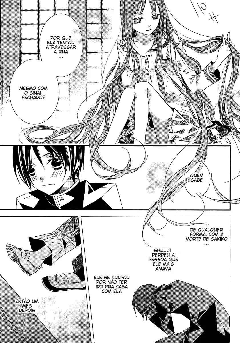 "Bungaku Shoujo" to Shinitagari no Pierrot Chapter 11 - Page 15