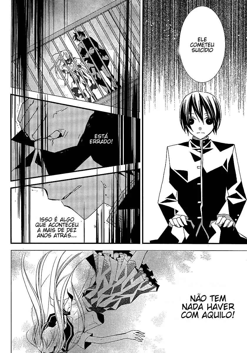"Bungaku Shoujo" to Shinitagari no Pierrot Chapter 11 - Page 16