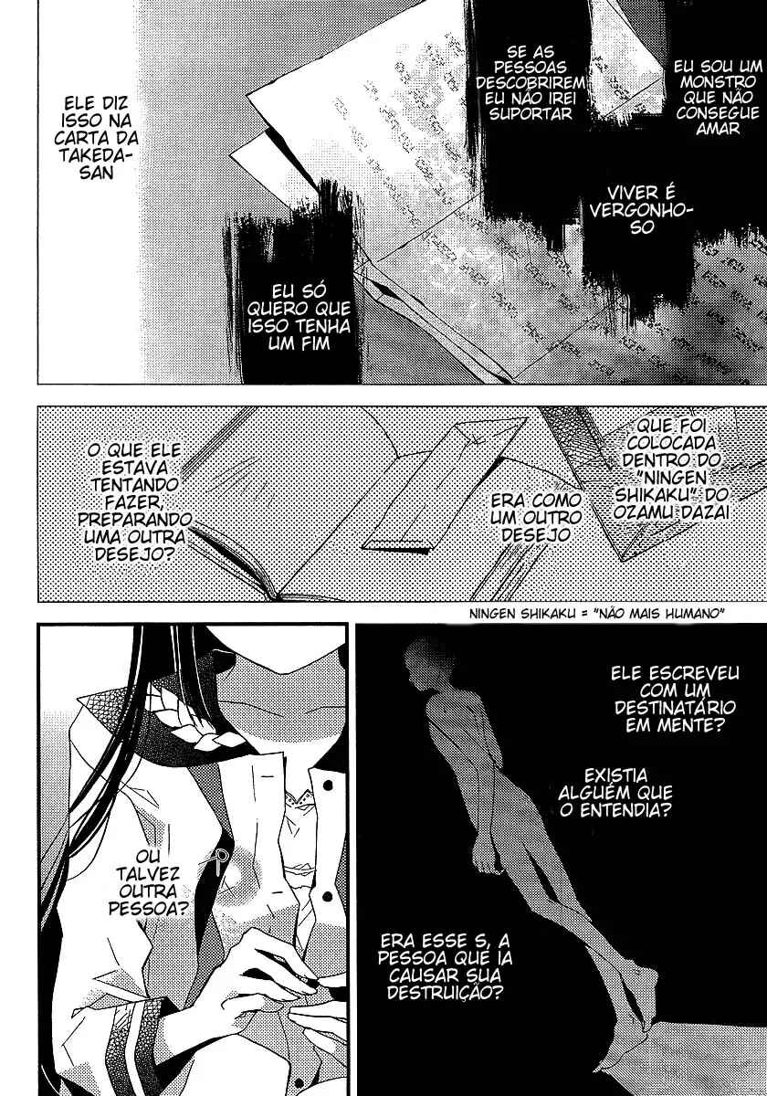 "Bungaku Shoujo" to Shinitagari no Pierrot Chapter 11 - Page 20