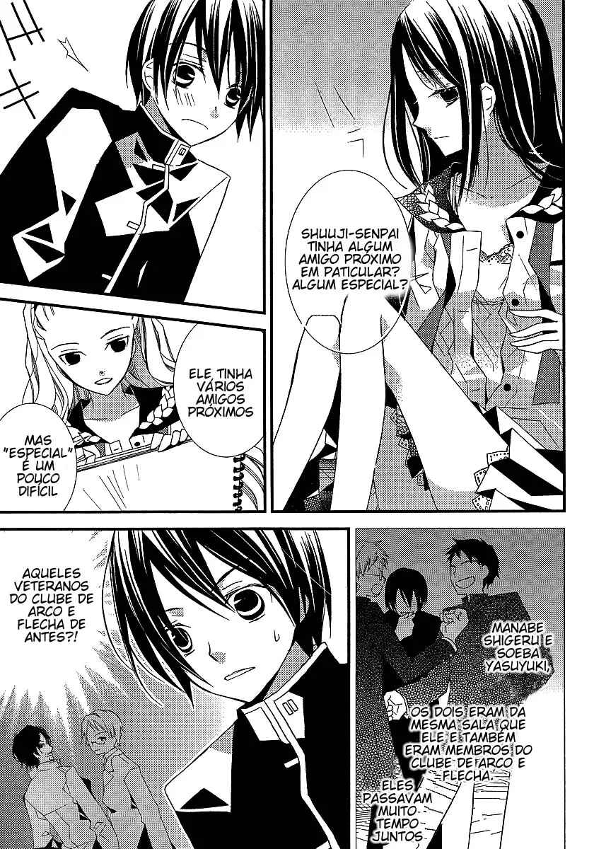 "Bungaku Shoujo" to Shinitagari no Pierrot Chapter 11 - Page 21