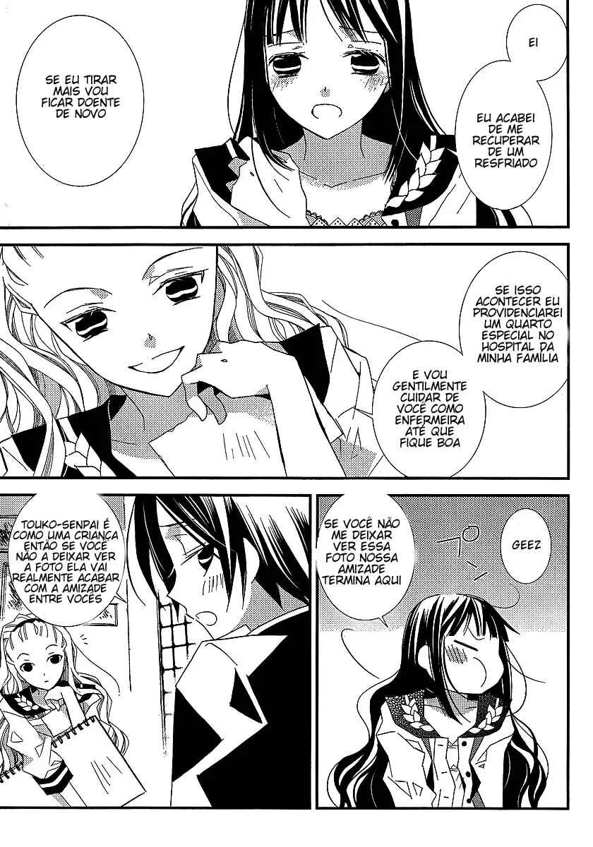 "Bungaku Shoujo" to Shinitagari no Pierrot Chapter 11 - Page 25