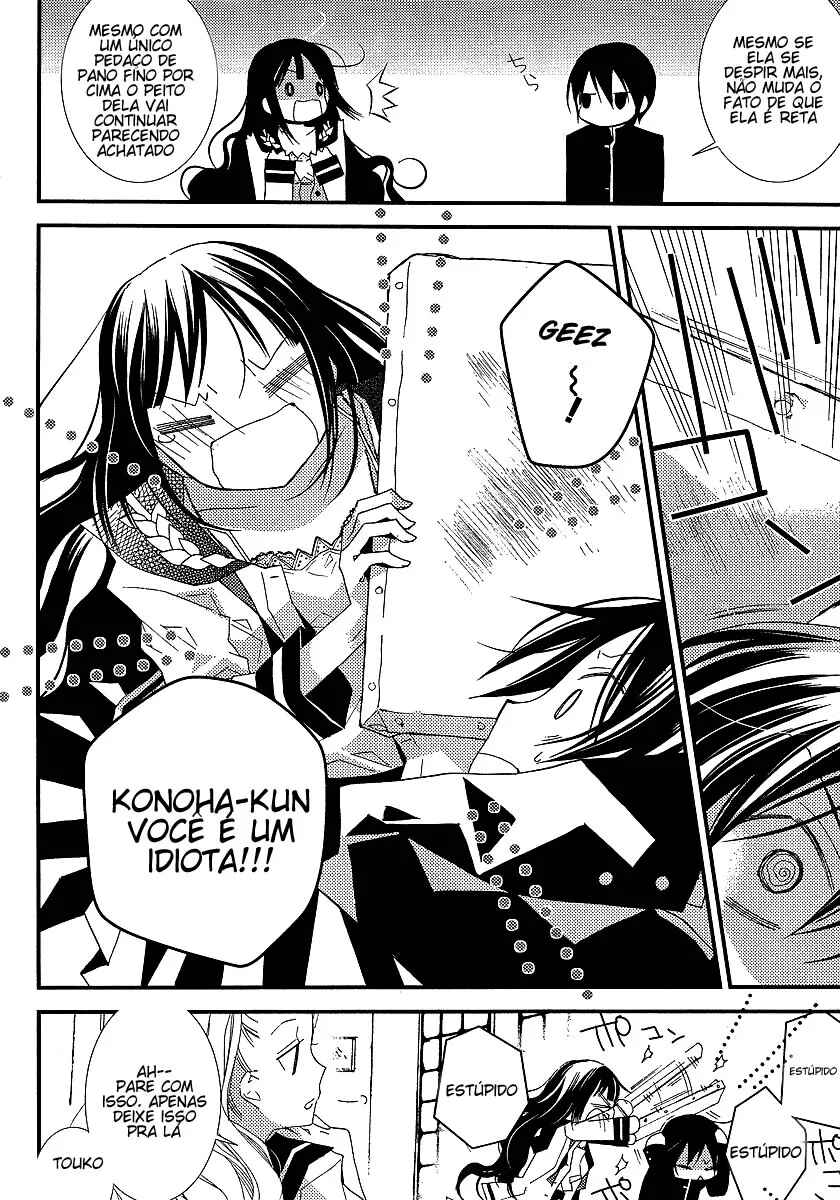 "Bungaku Shoujo" to Shinitagari no Pierrot Chapter 11 - Page 26