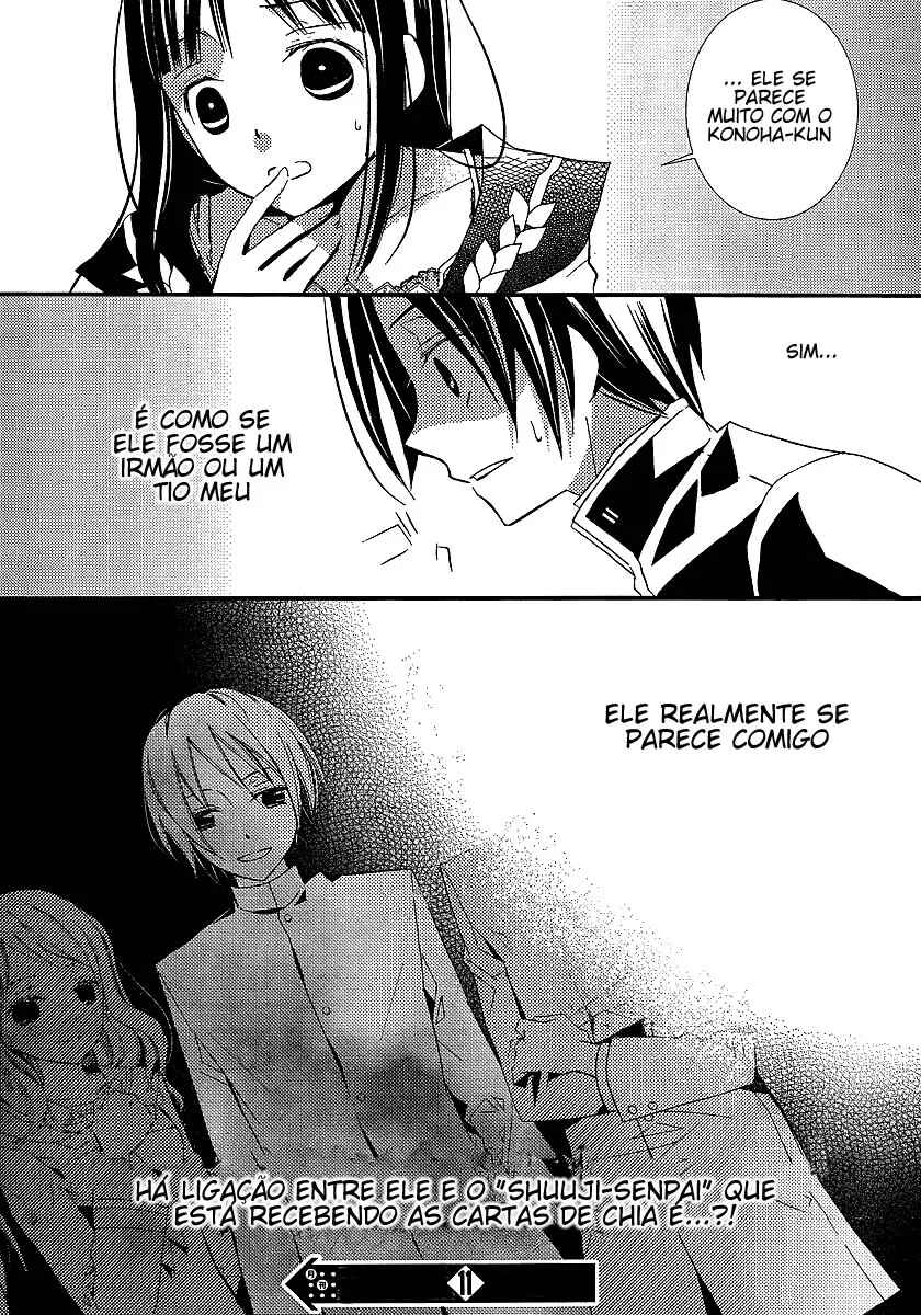 "Bungaku Shoujo" to Shinitagari no Pierrot Chapter 11 - Page 28