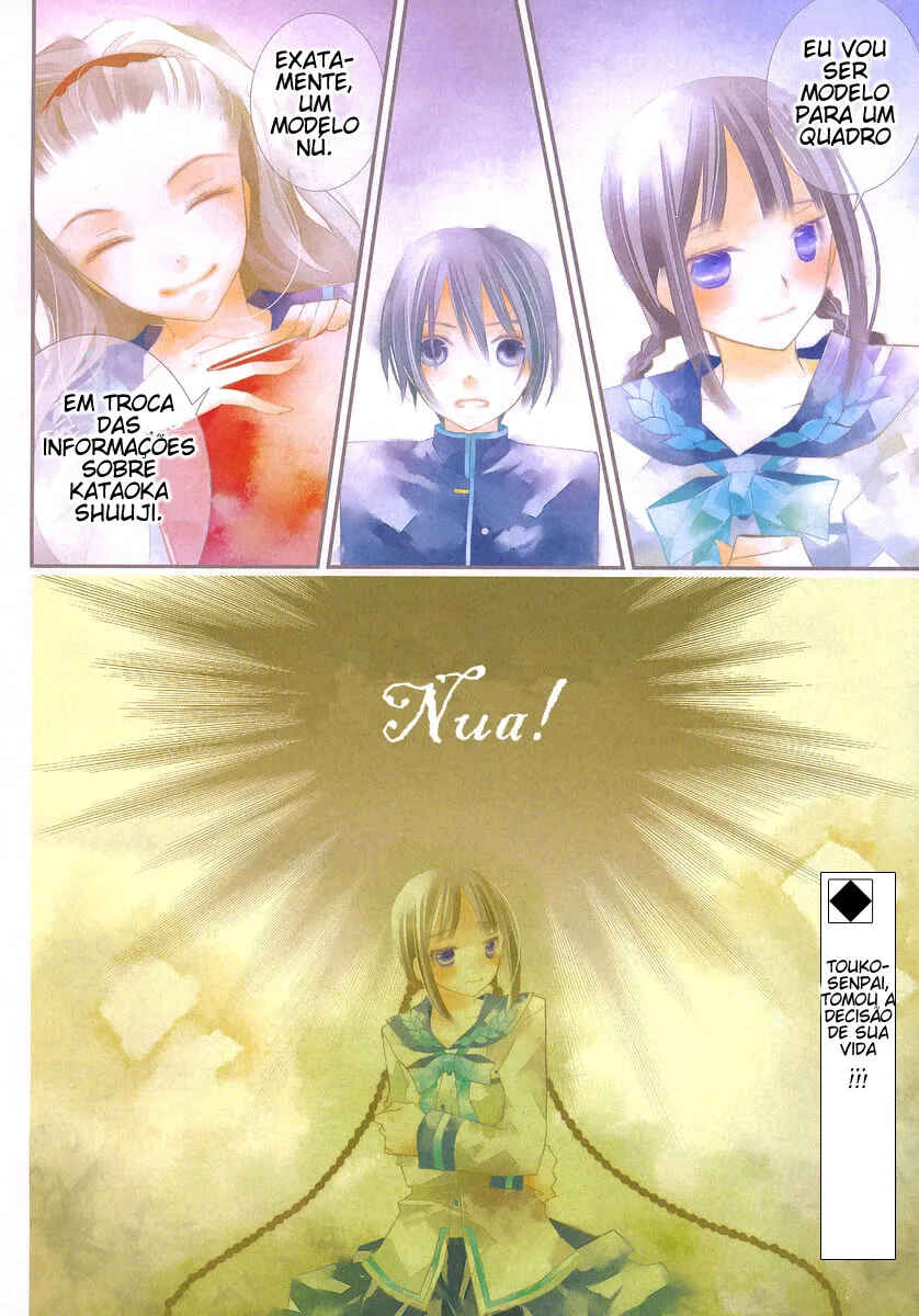 "Bungaku Shoujo" to Shinitagari no Pierrot Chapter 11 - Page 4