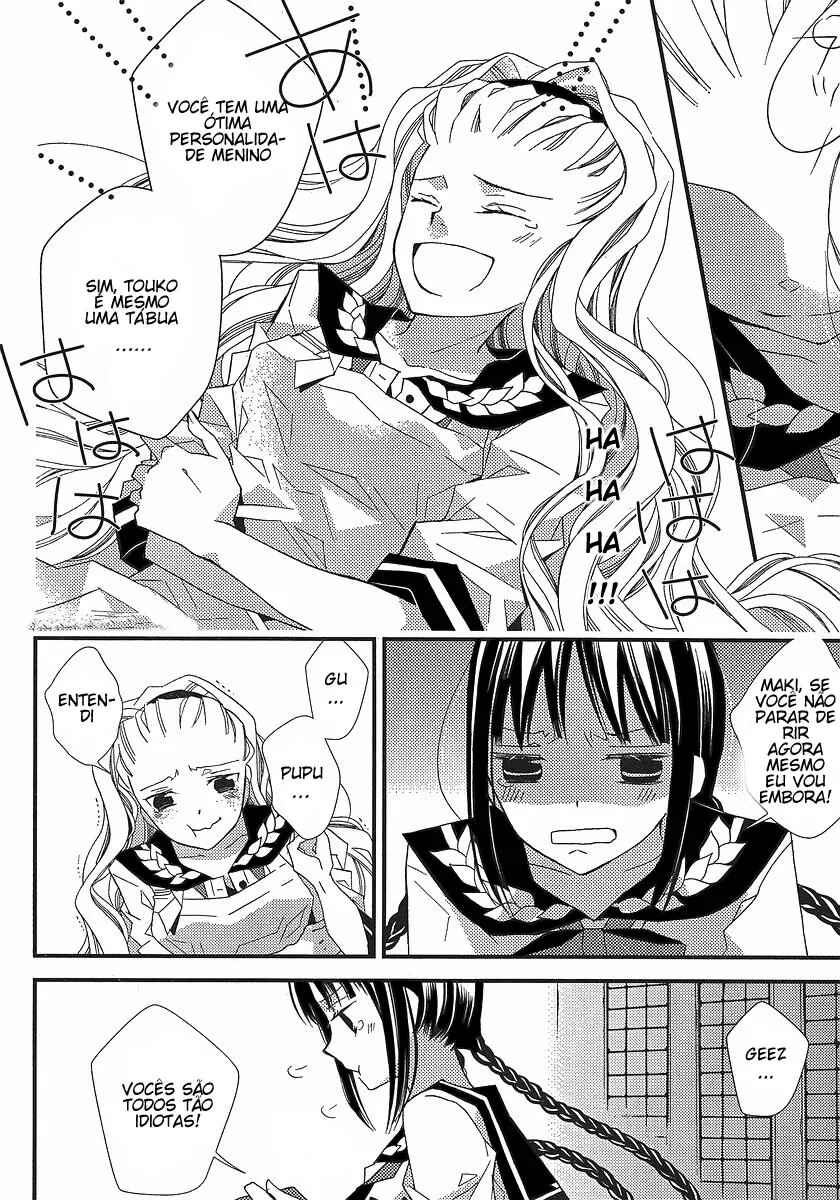 "Bungaku Shoujo" to Shinitagari no Pierrot Chapter 11 - Page 8